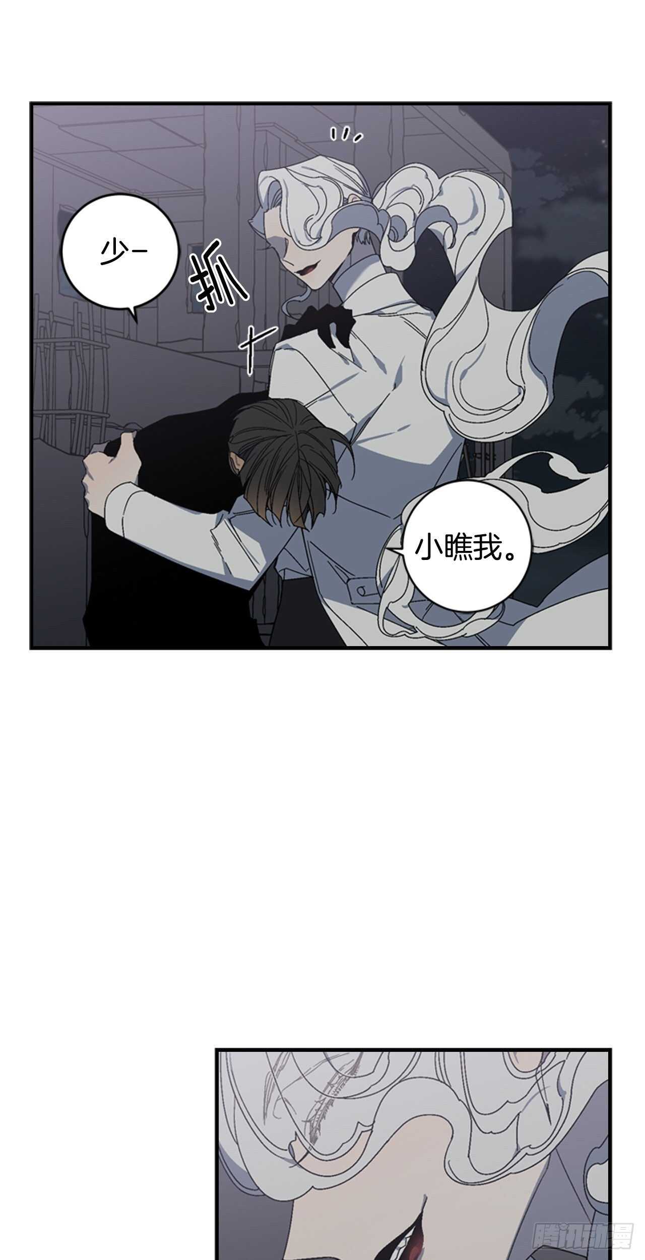 24-吴贤的愤怒-第25话