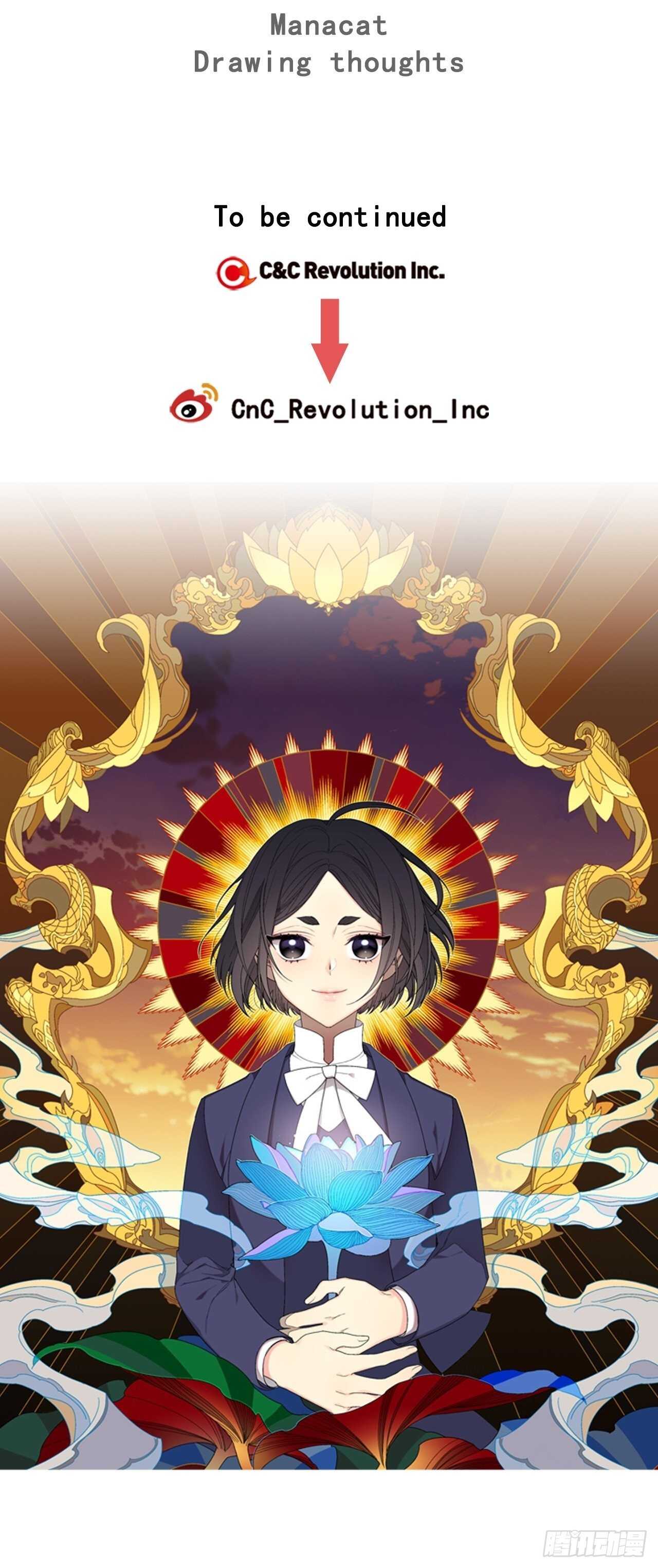 24-吴贤的愤怒-第25话