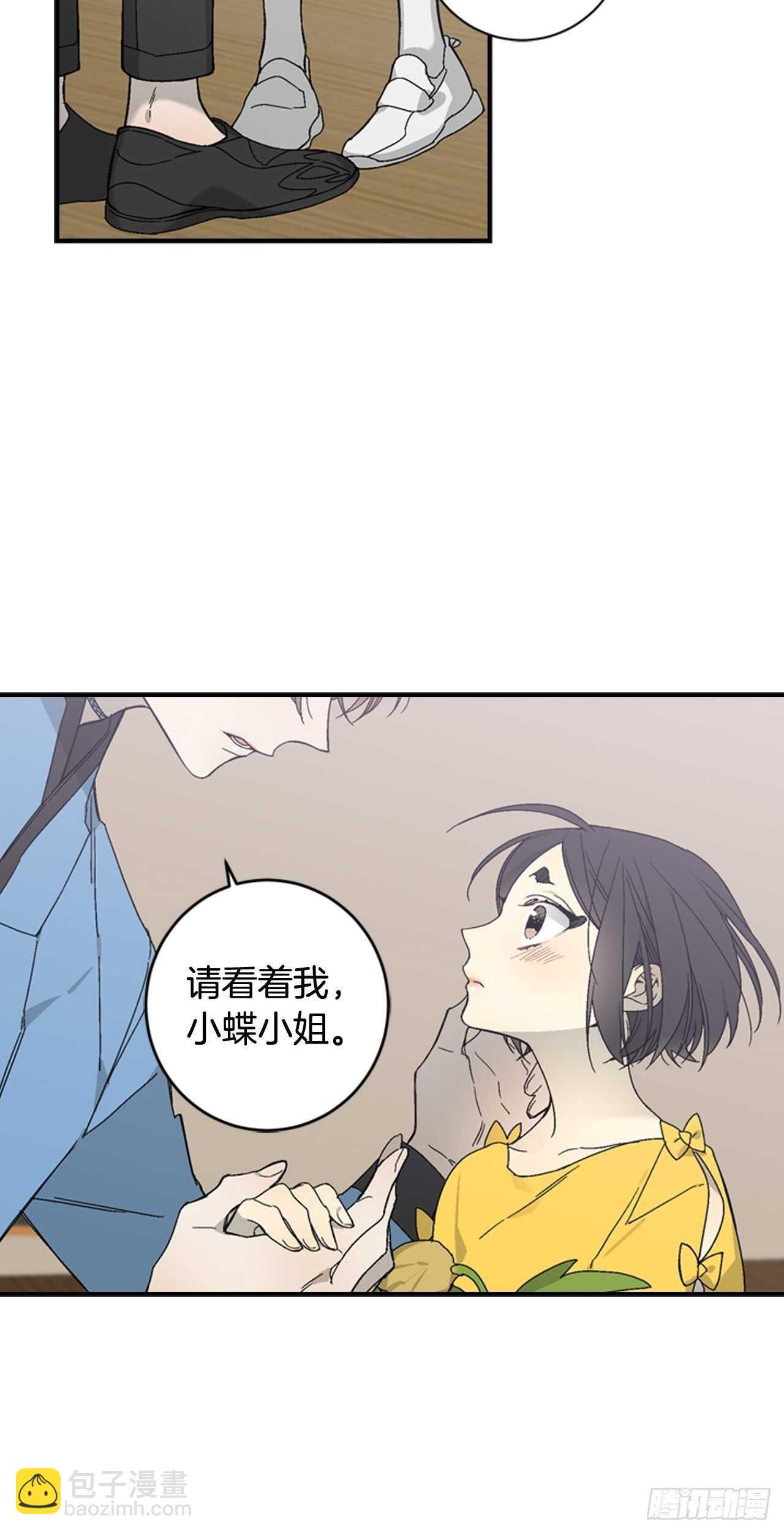 24-吴贤的愤怒-第25话