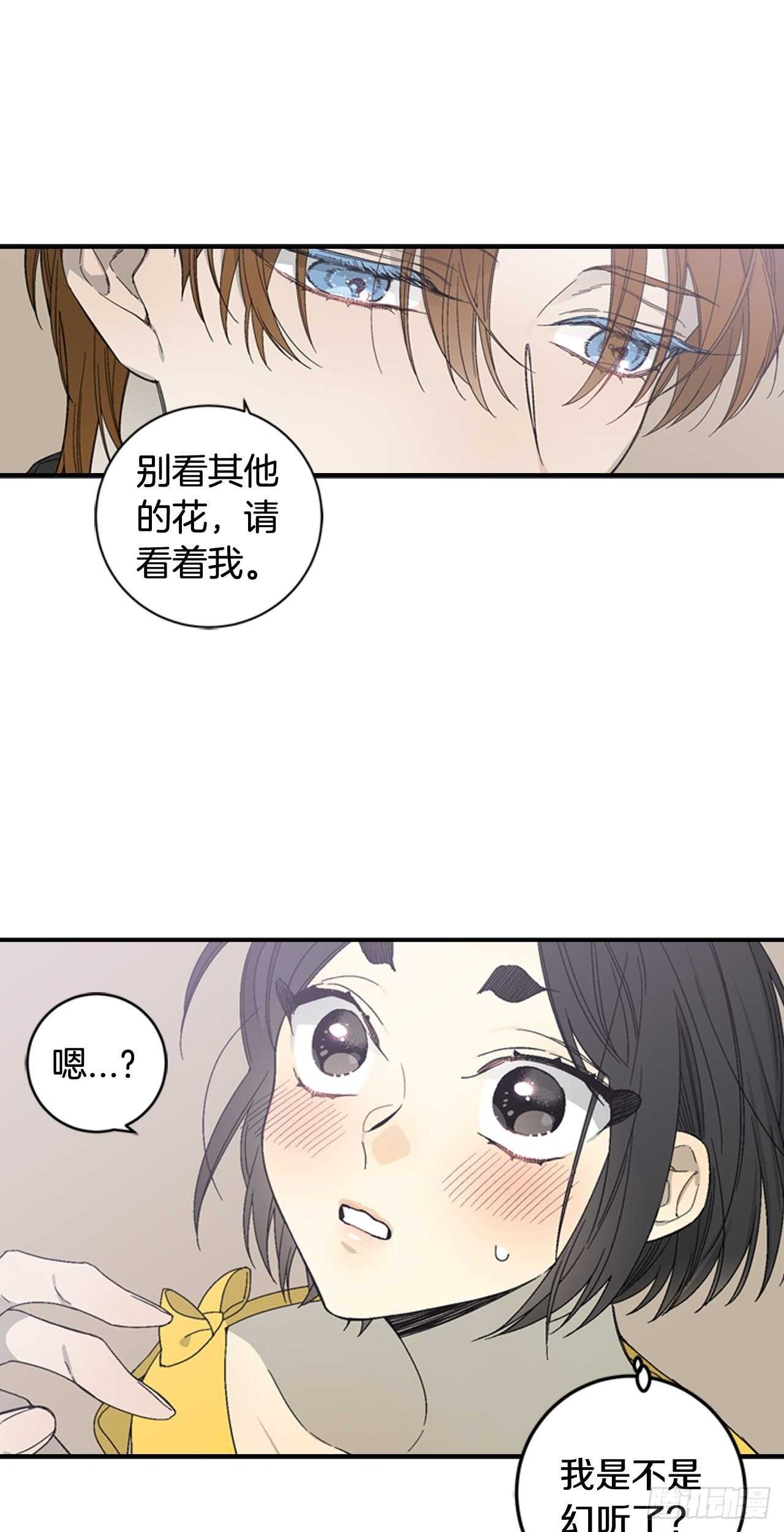 24-吴贤的愤怒-第25话