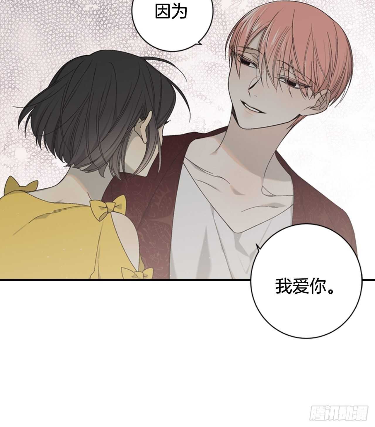 26-突如起来的告白-第27话