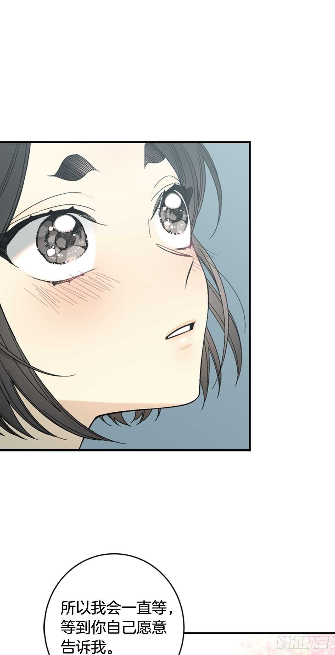 26-突如起来的告白-第27话