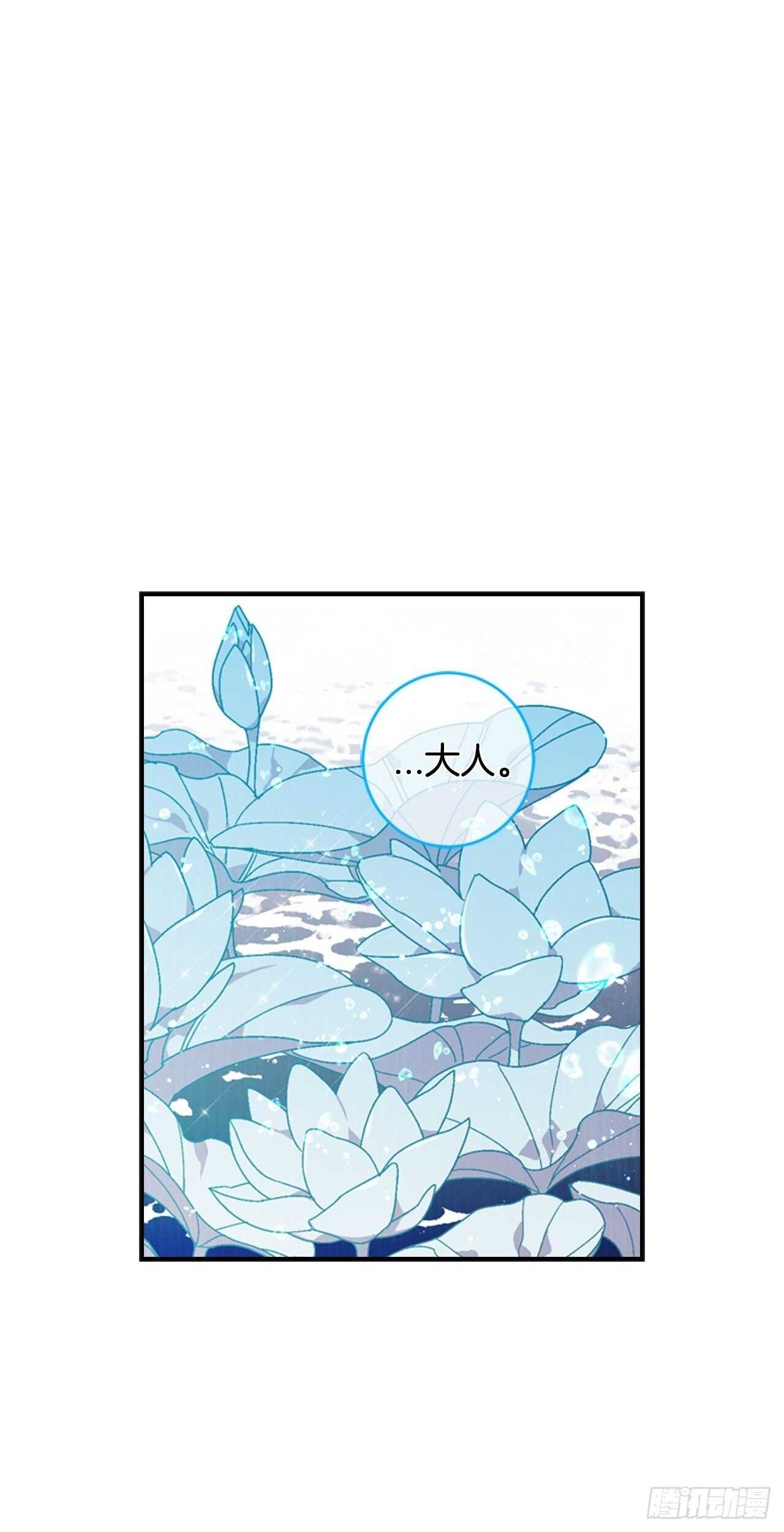 26-突如起来的告白-第27话