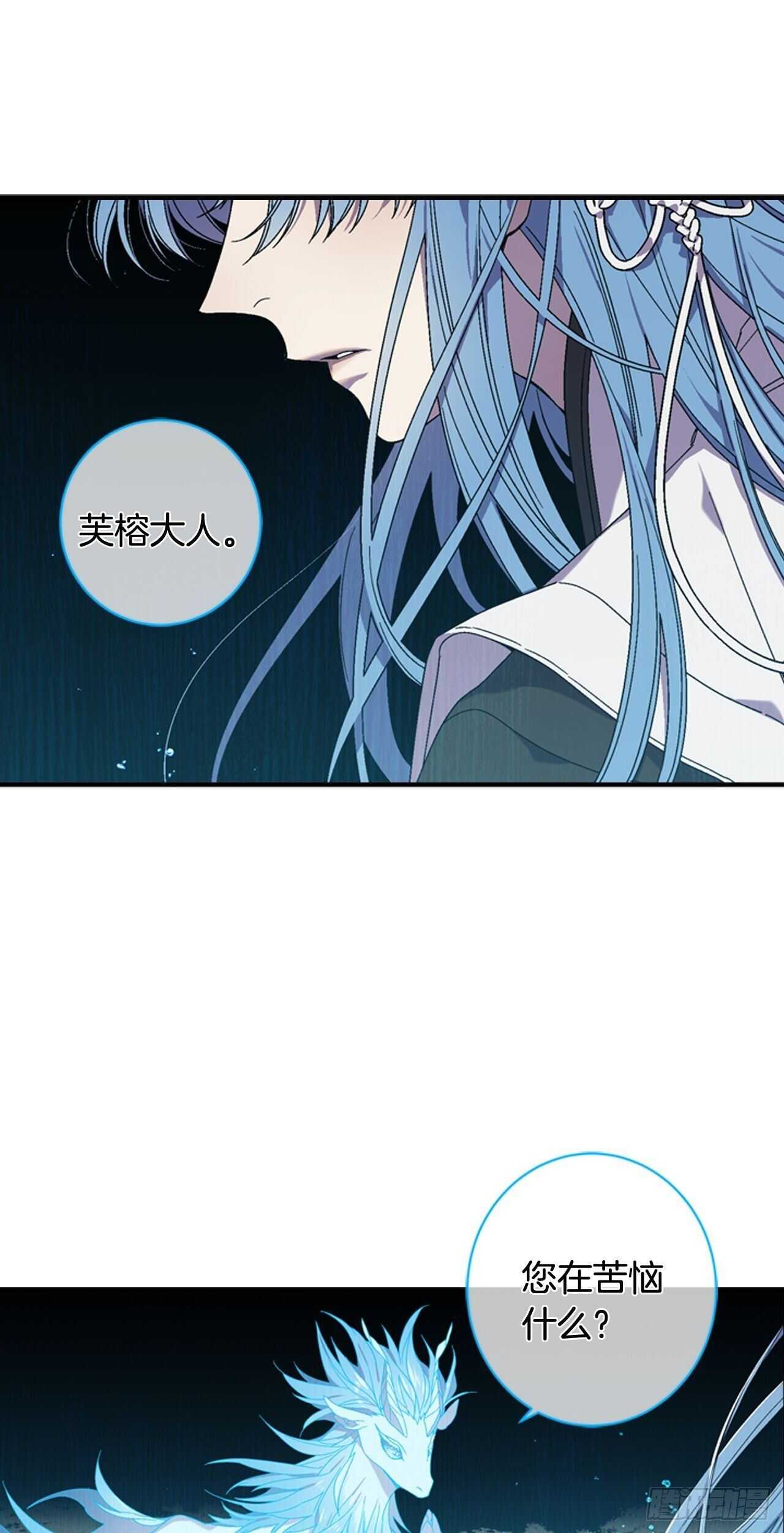 26-突如起来的告白-第27话