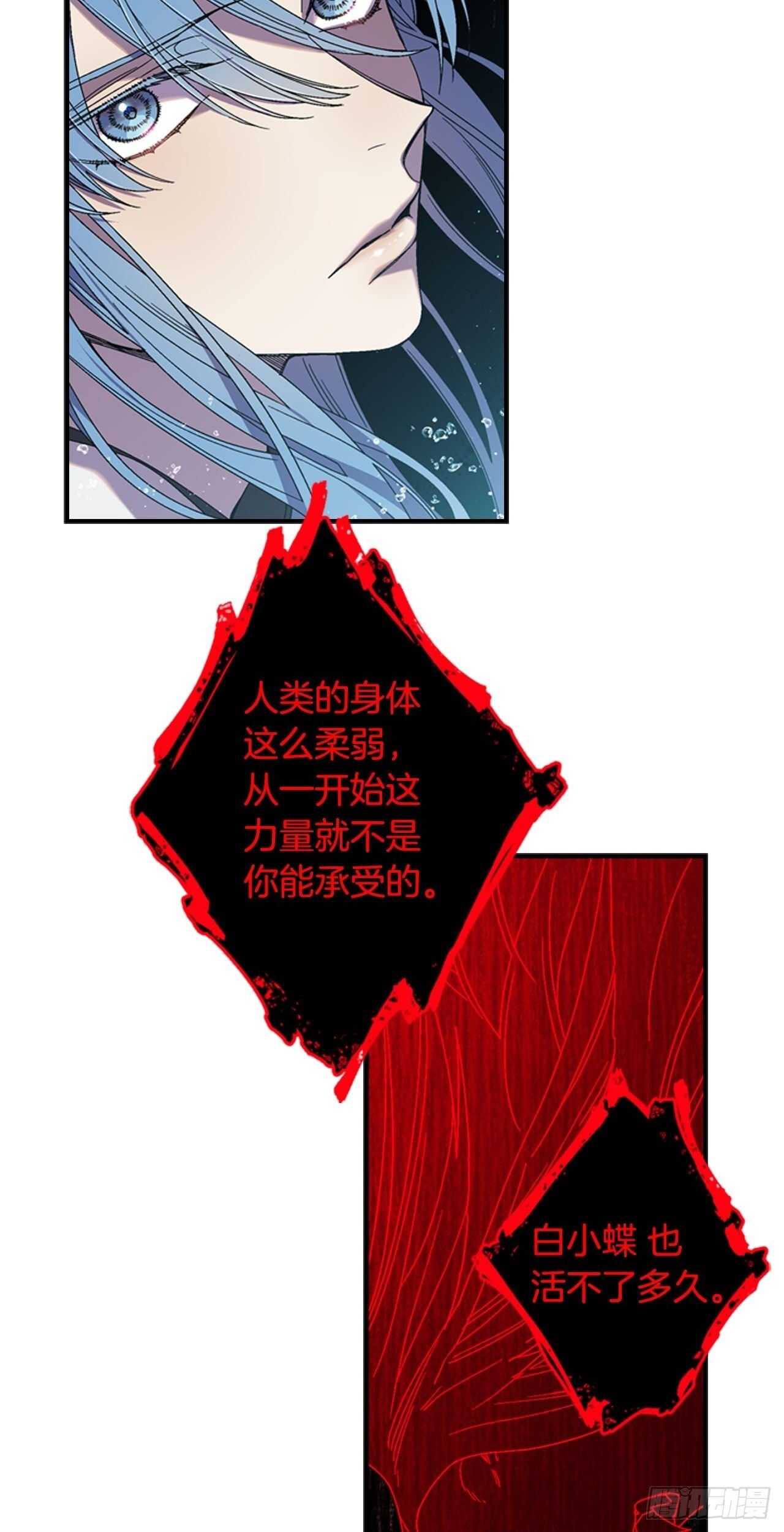 26-突如起来的告白-第27话