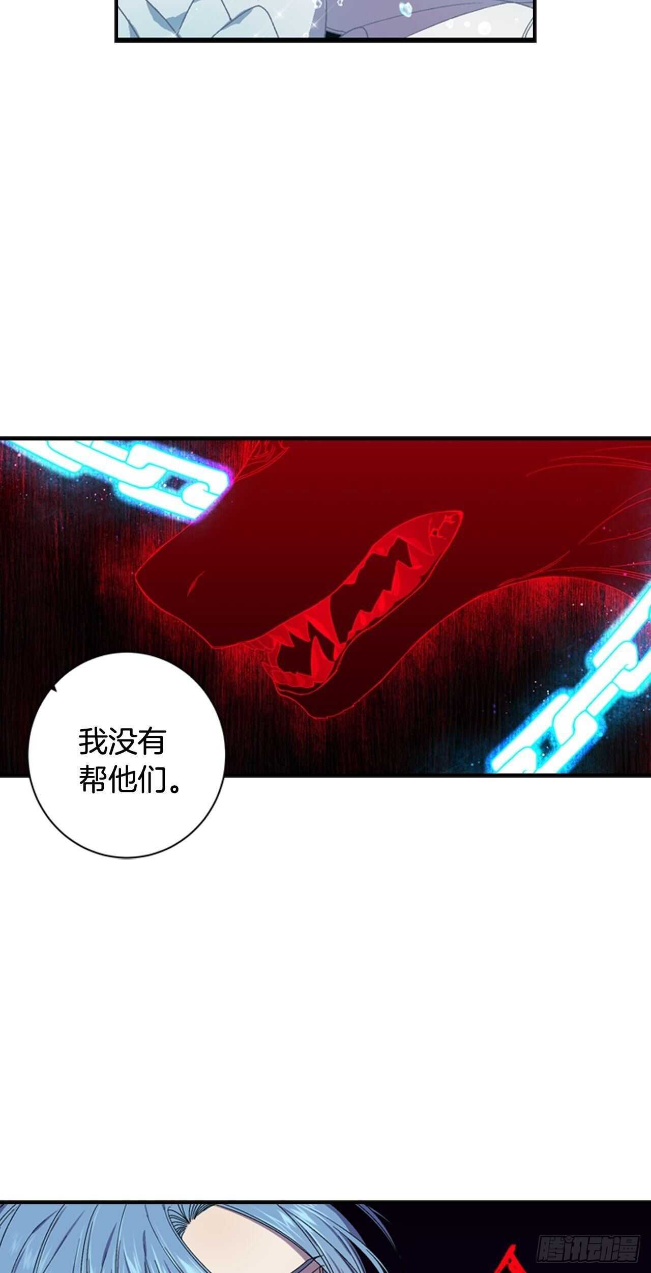 26-突如起来的告白-第27话