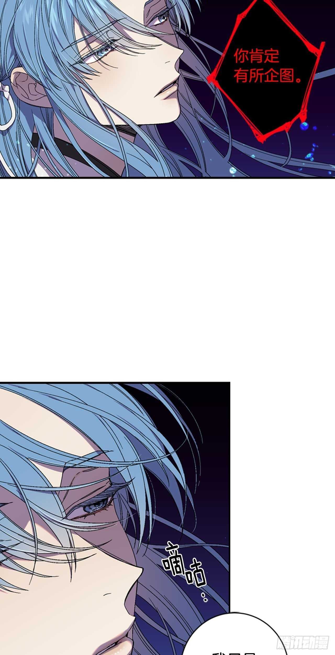 26-突如起来的告白-第27话