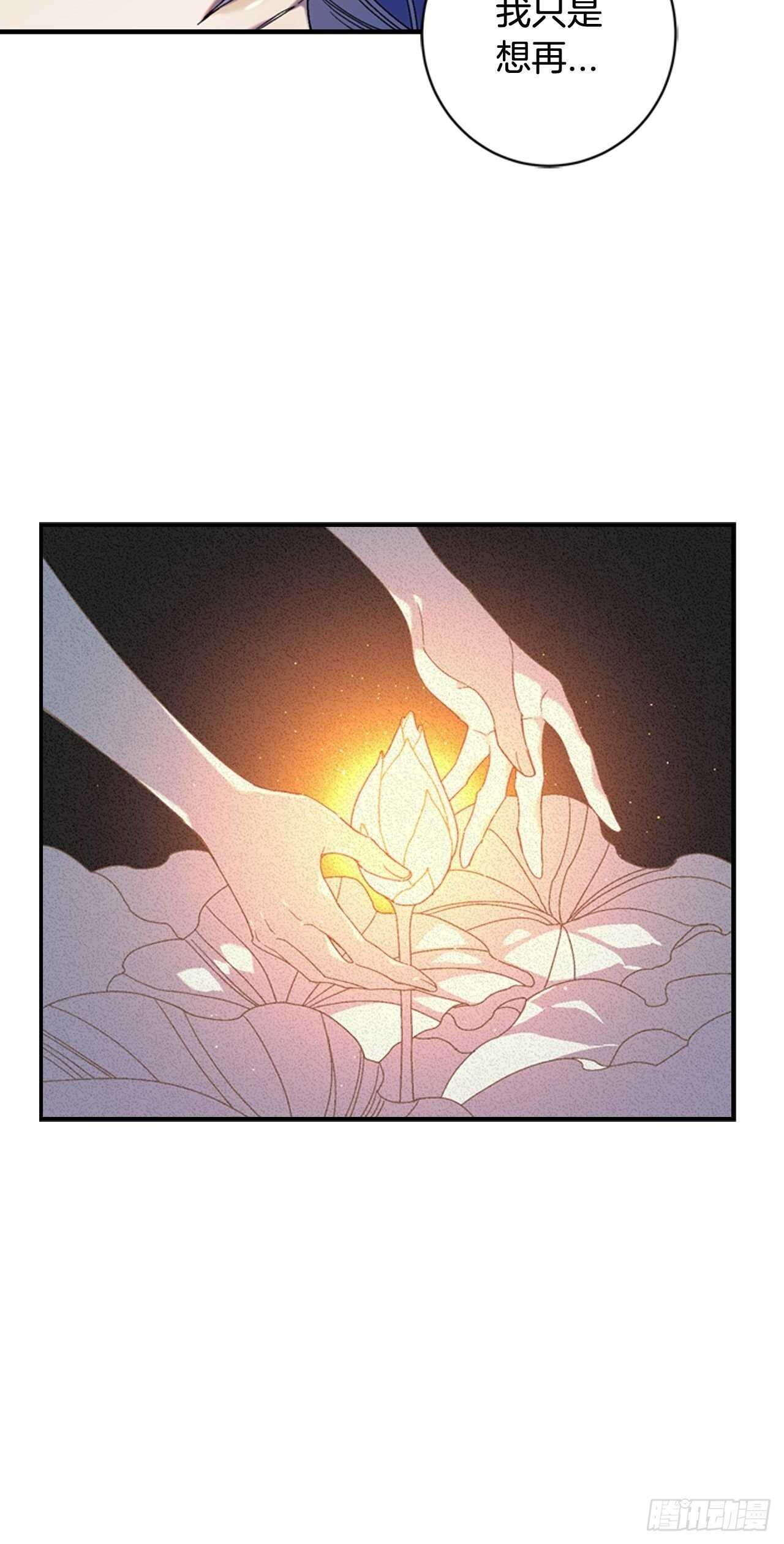 26-突如起来的告白-第27话