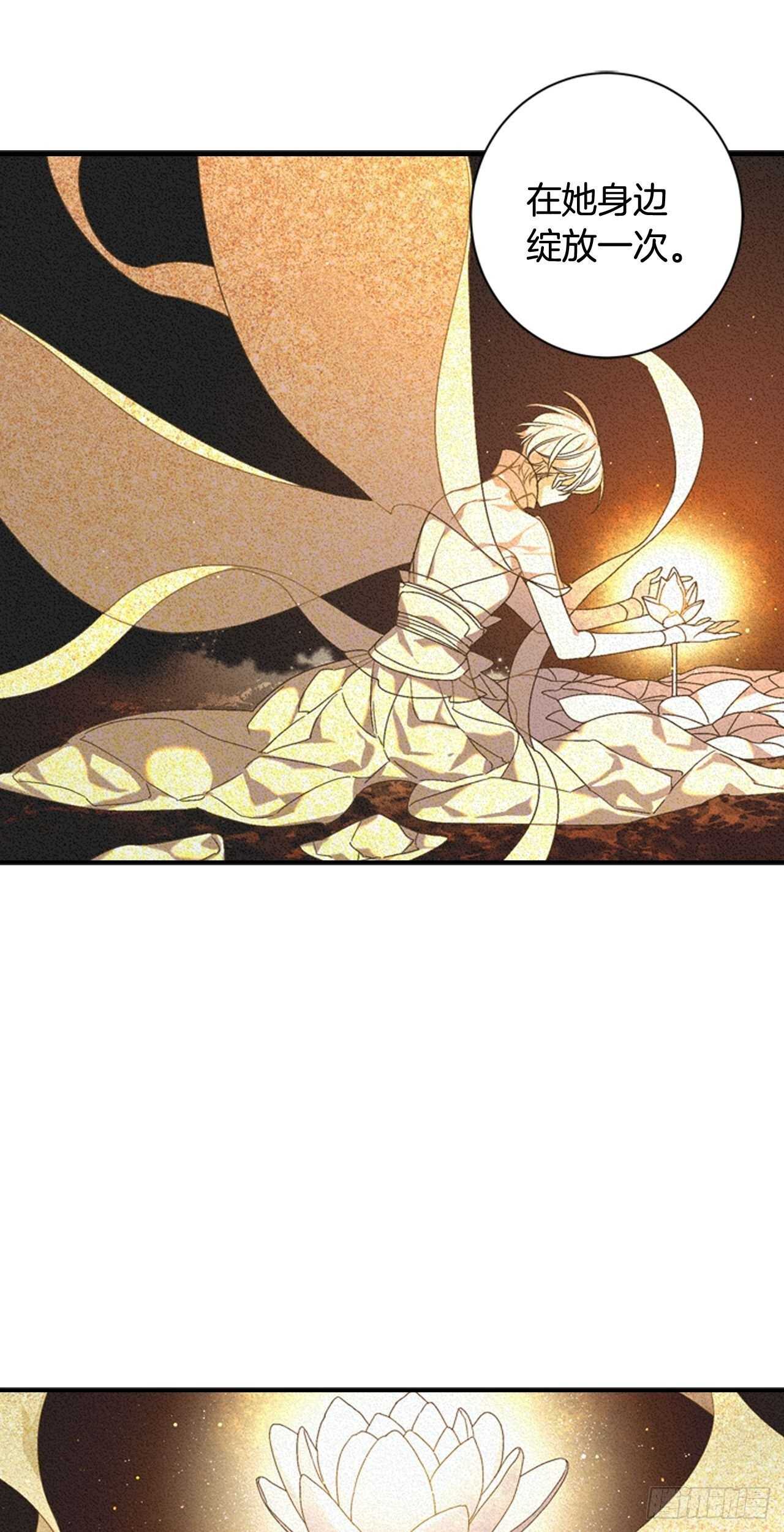 26-突如起来的告白-第27话