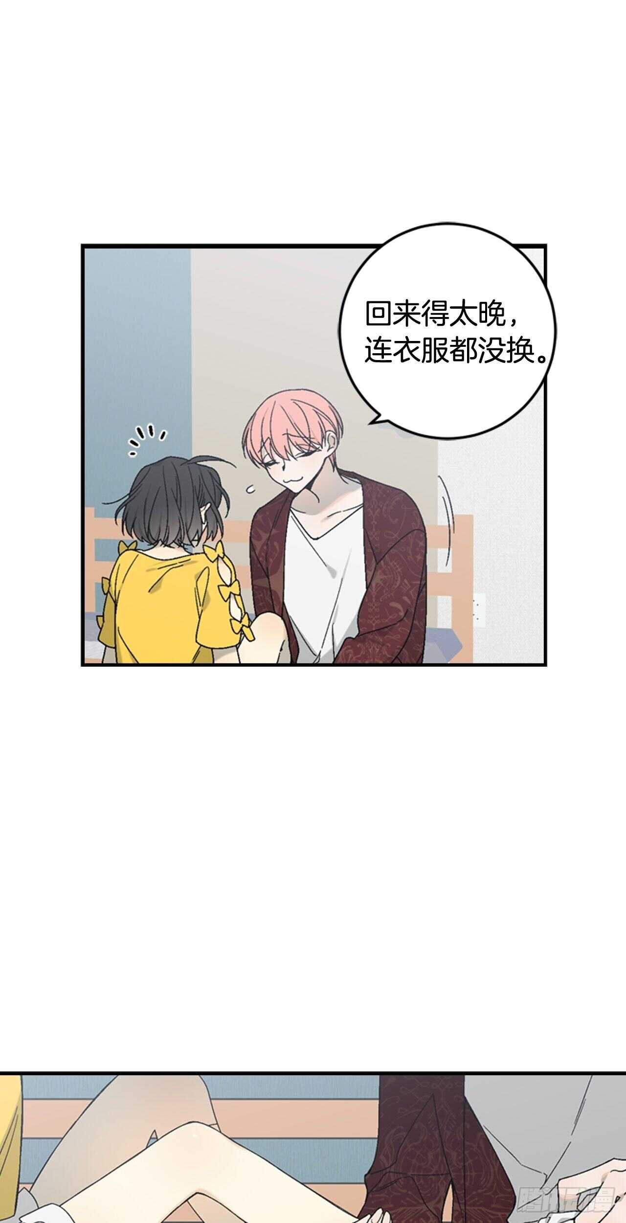 26-突如起来的告白-第27话