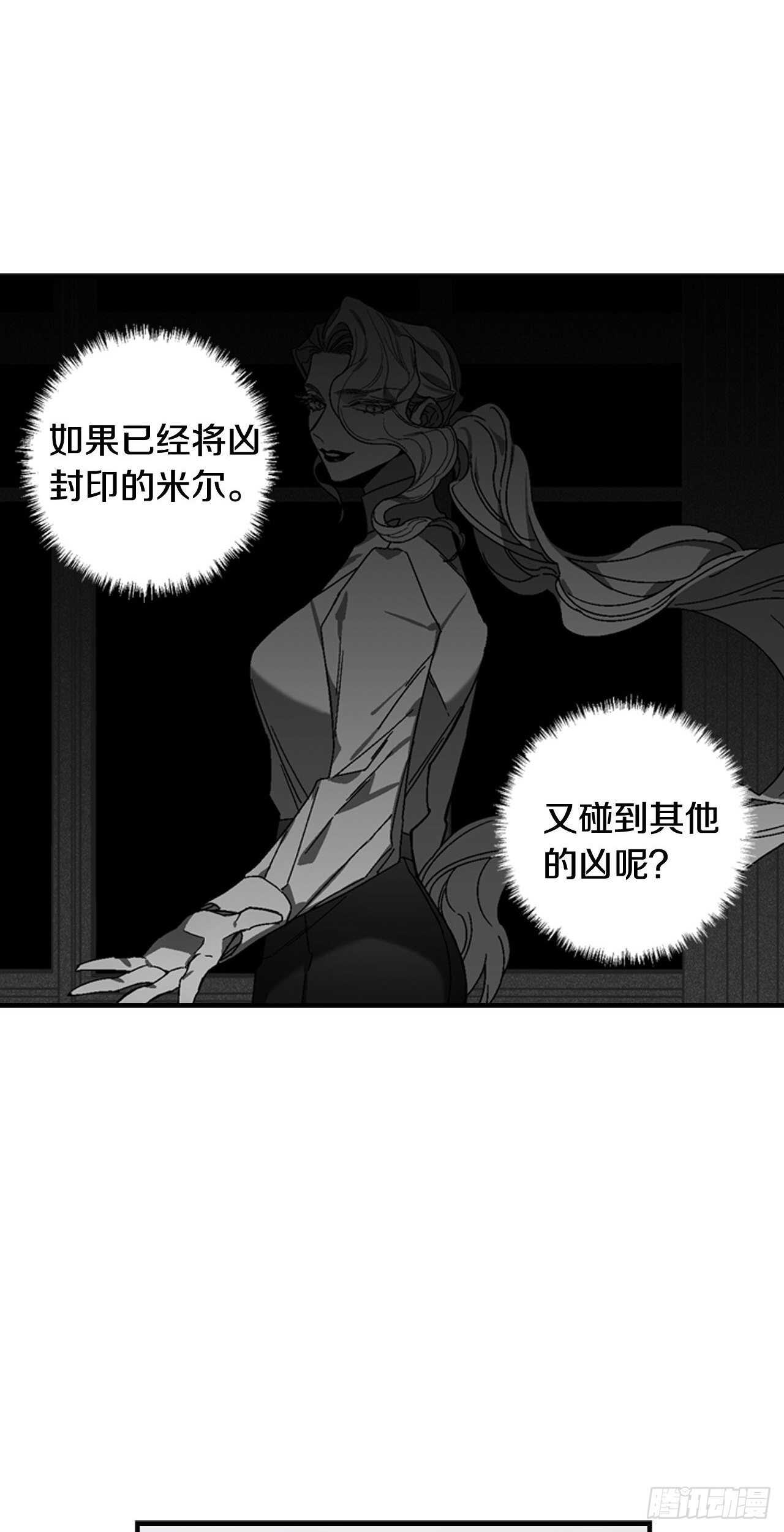 26-突如起来的告白-第27话