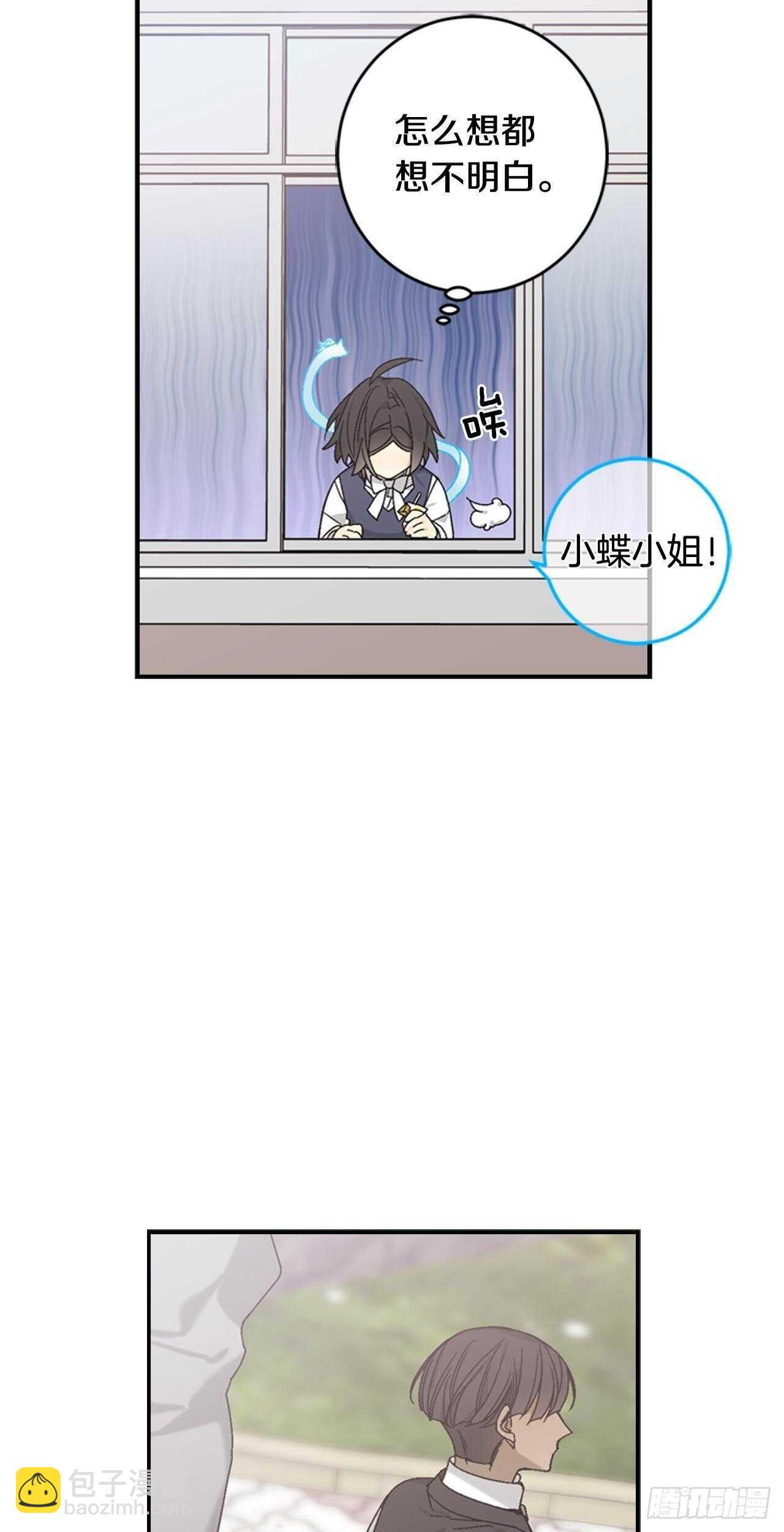 26-突如起来的告白-第27话