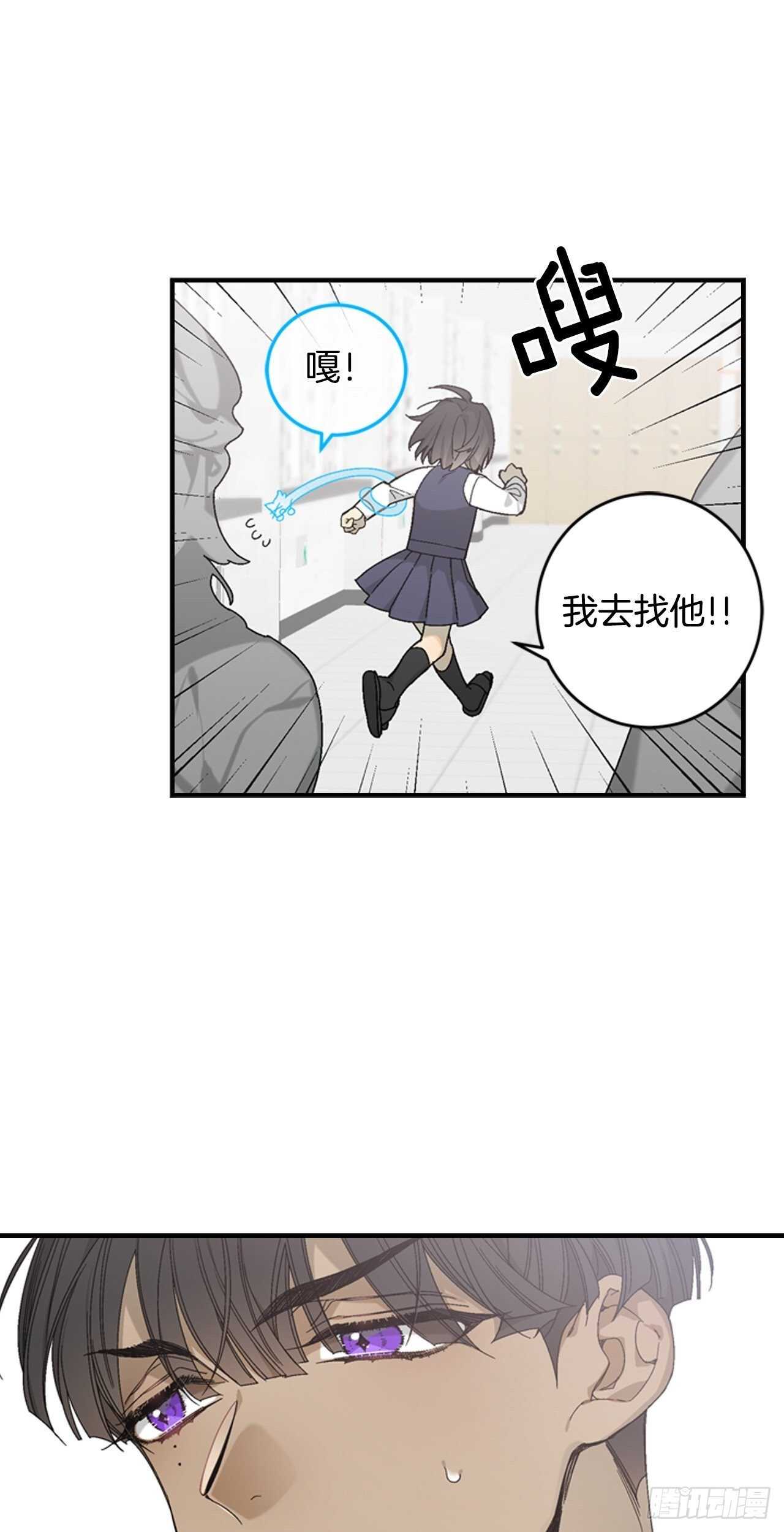 26-突如起来的告白-第27话