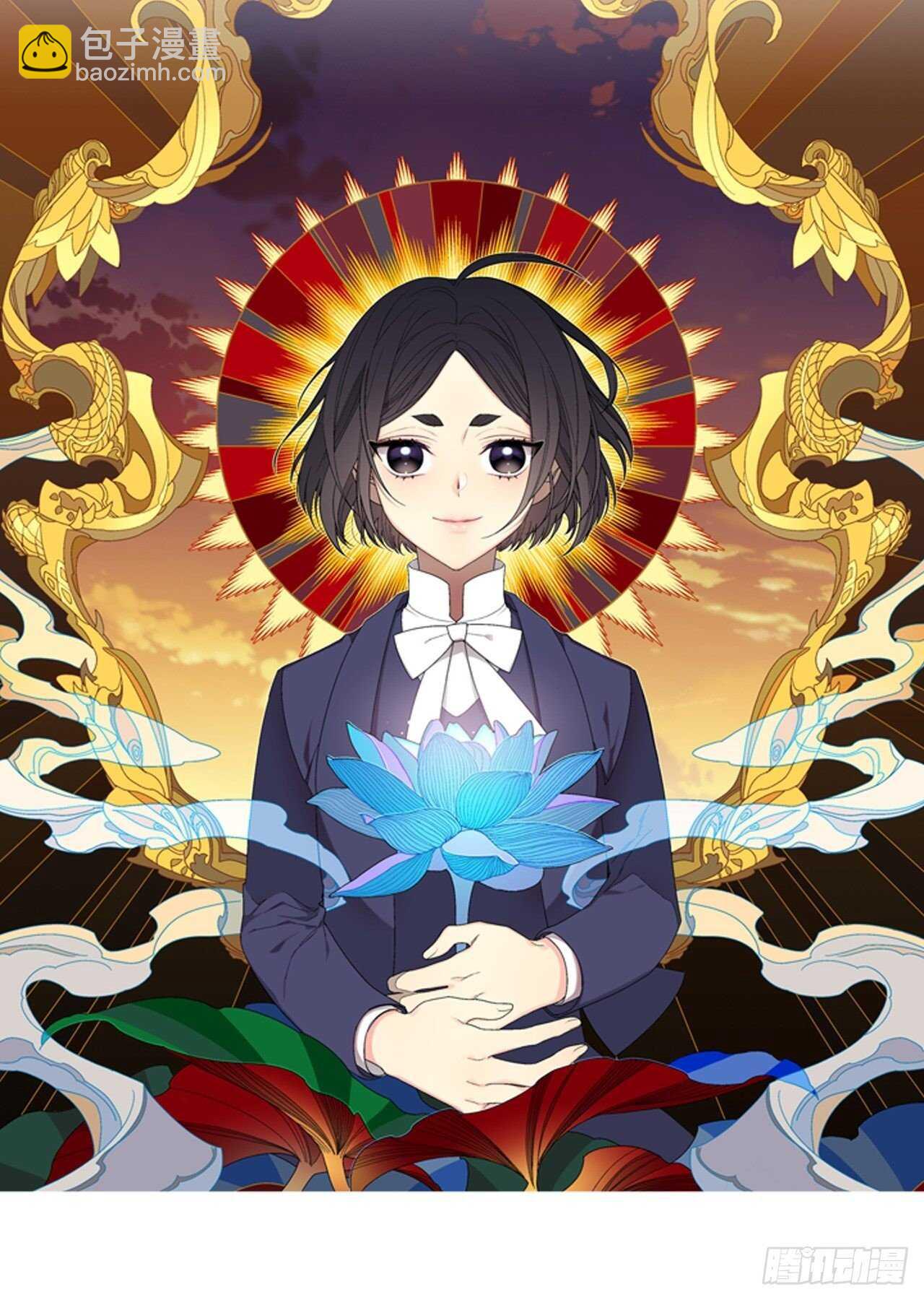 26-突如起来的告白-第27话