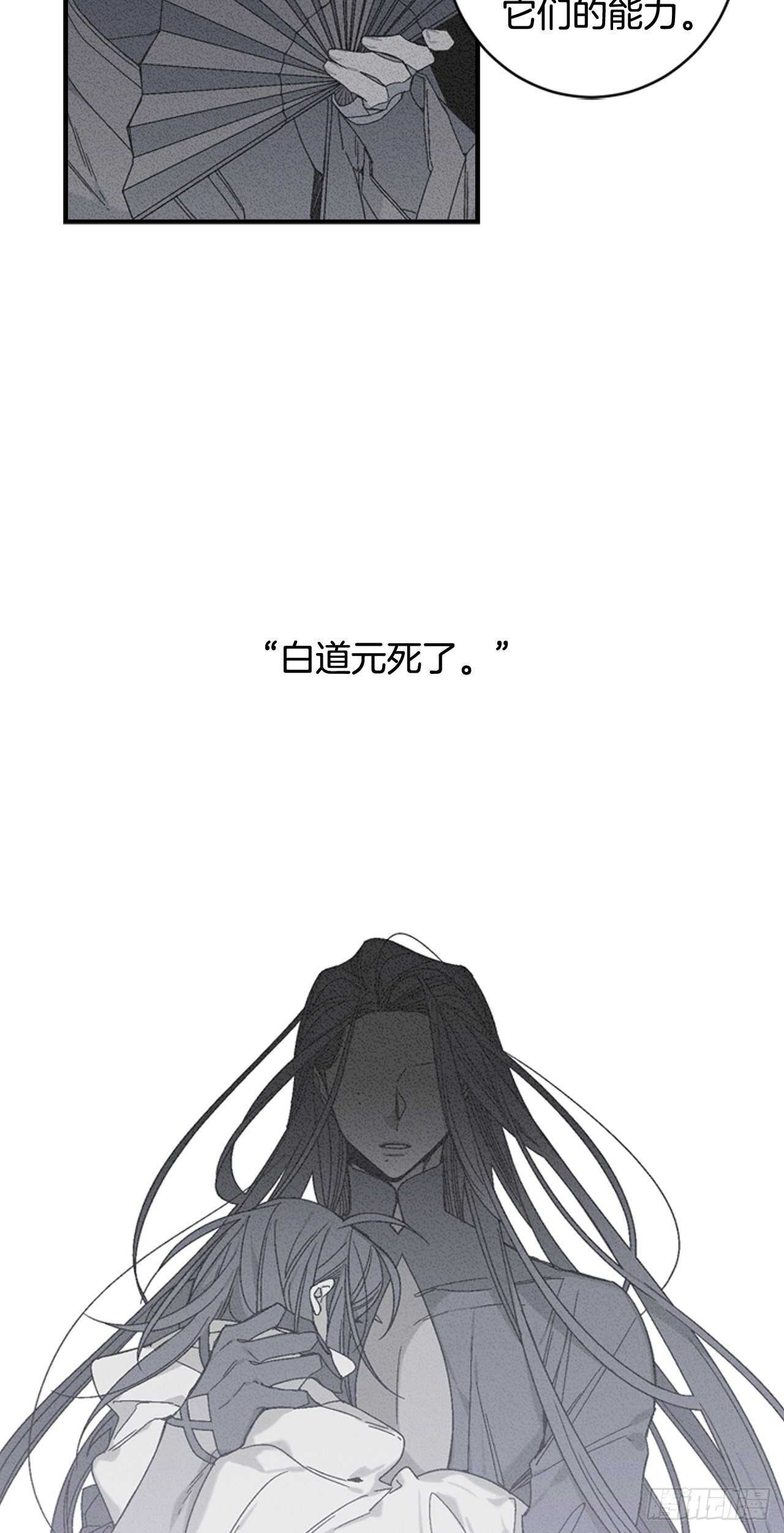 28-吴贤的身份(1/2)-第29话