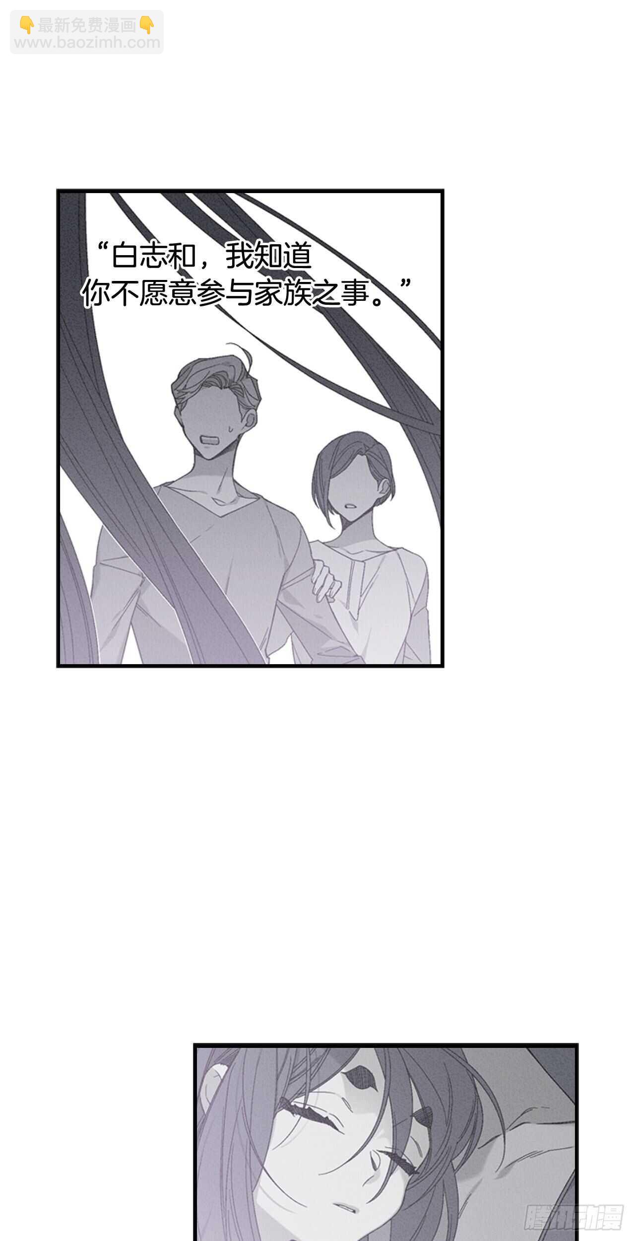 28-吴贤的身份(1/2)-第29话