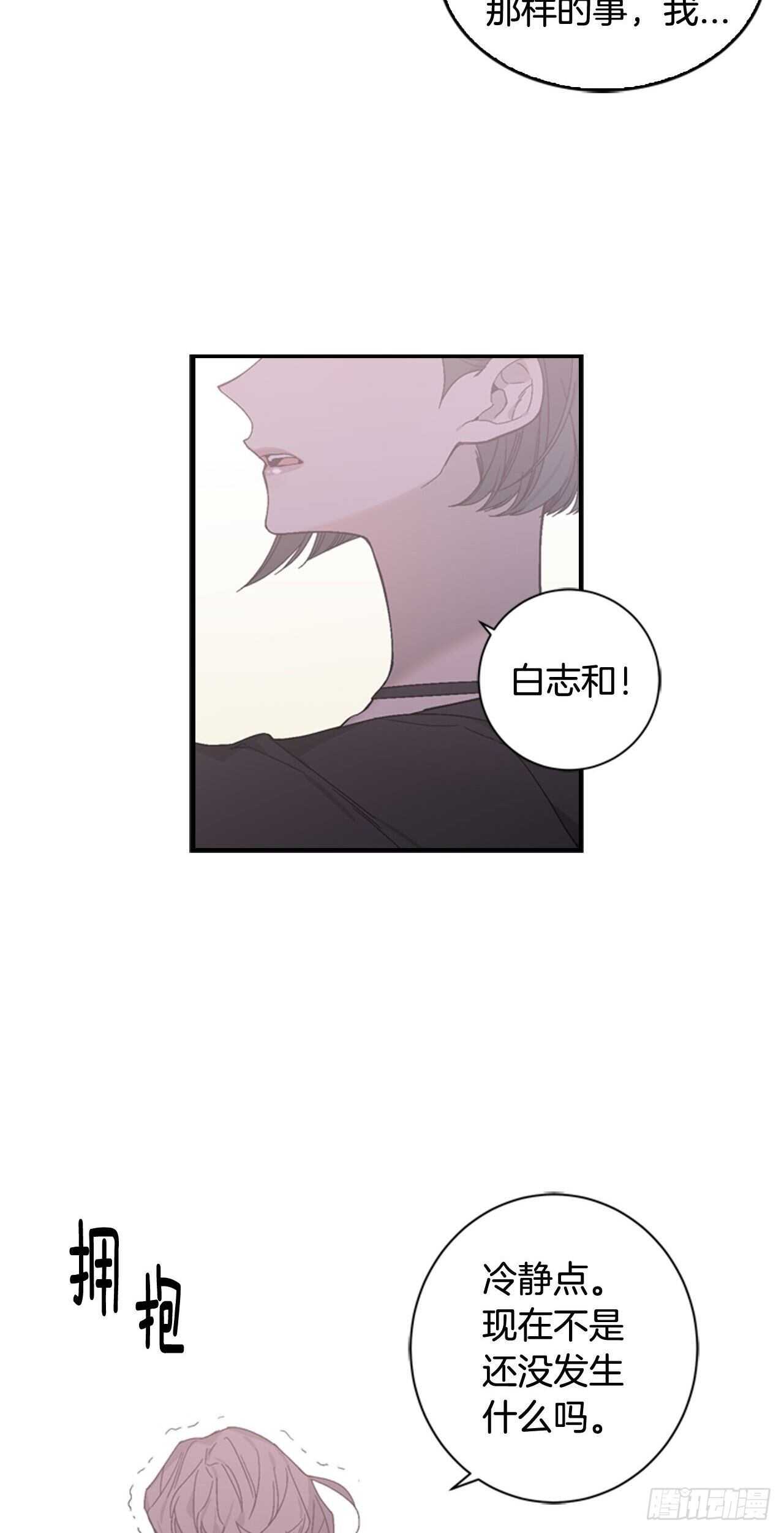 28-吴贤的身份(1/2)-第29话