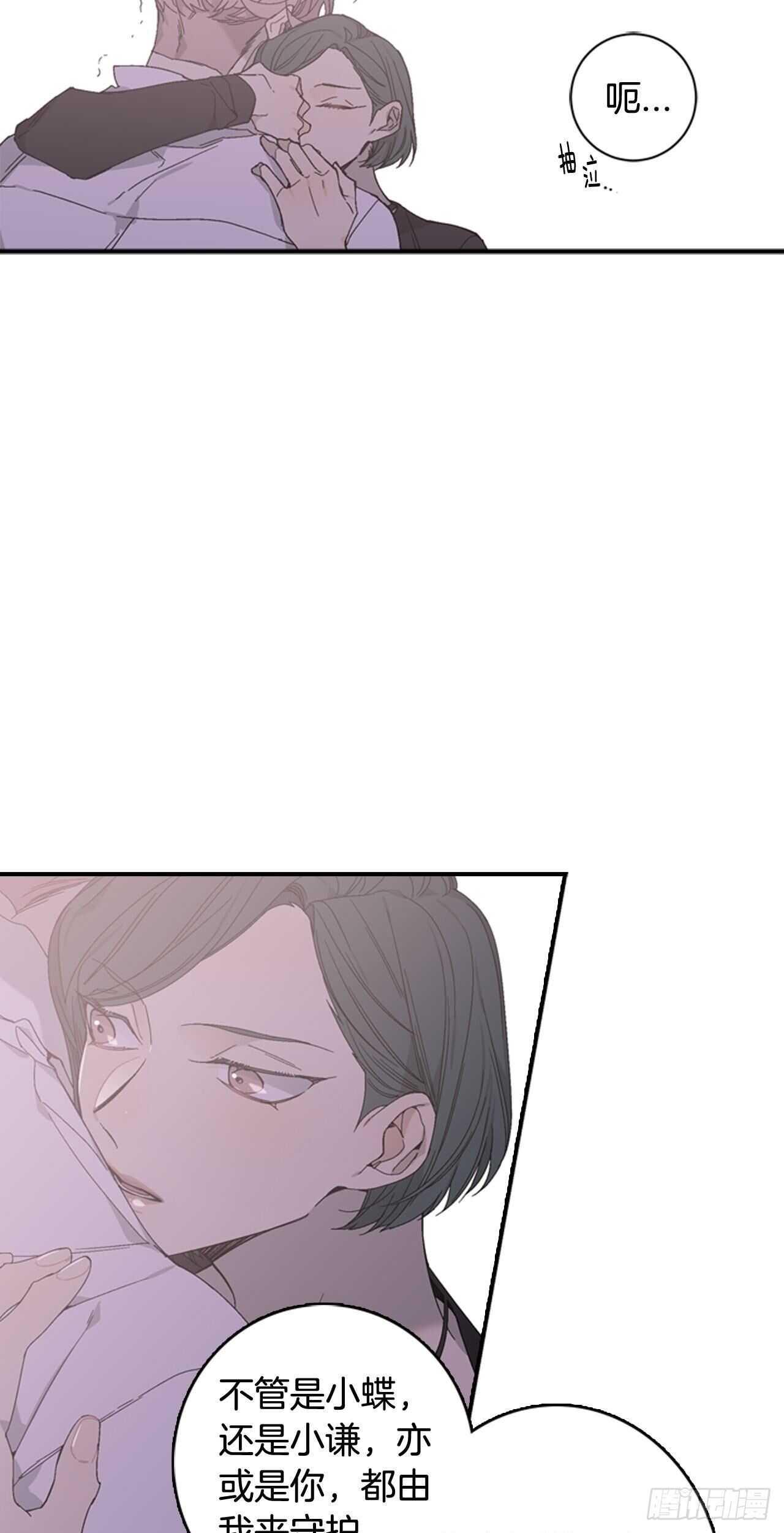 28-吴贤的身份(1/2)-第29话