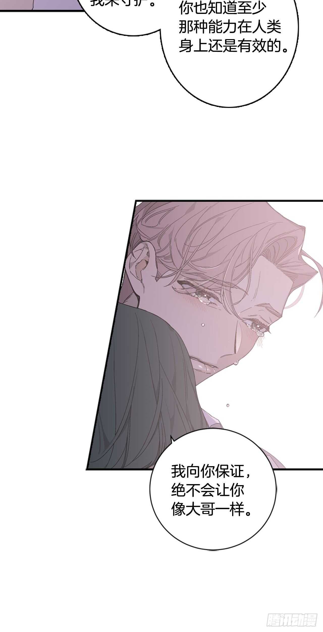 28-吴贤的身份(1/2)-第29话