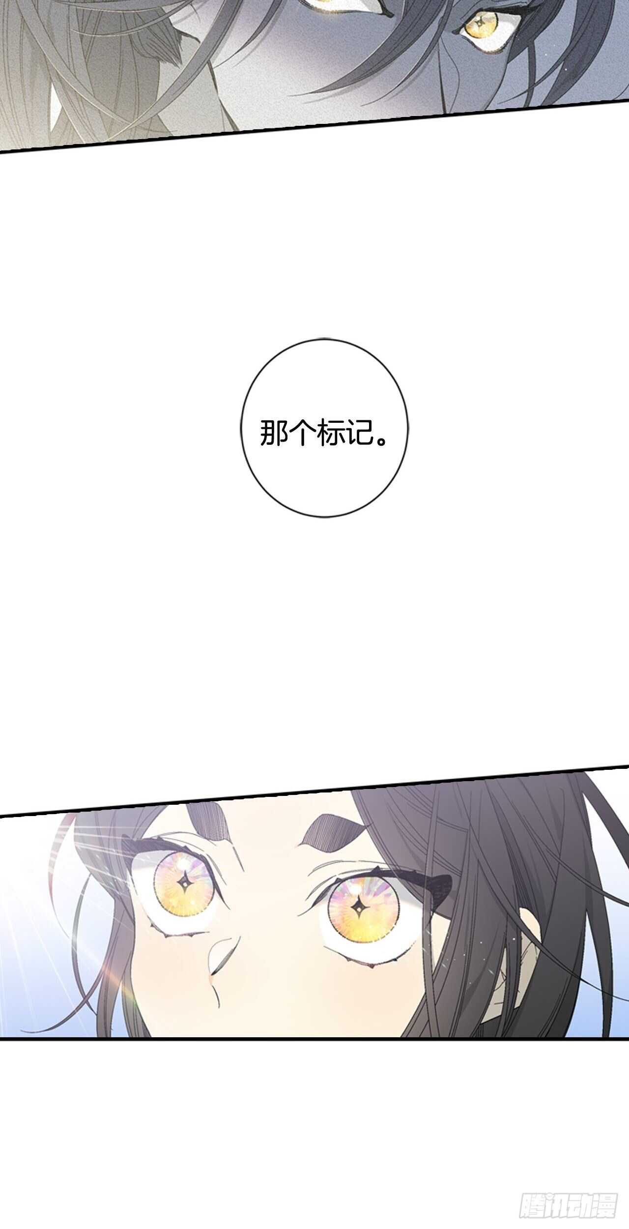 28-吴贤的身份(1/2)-第29话