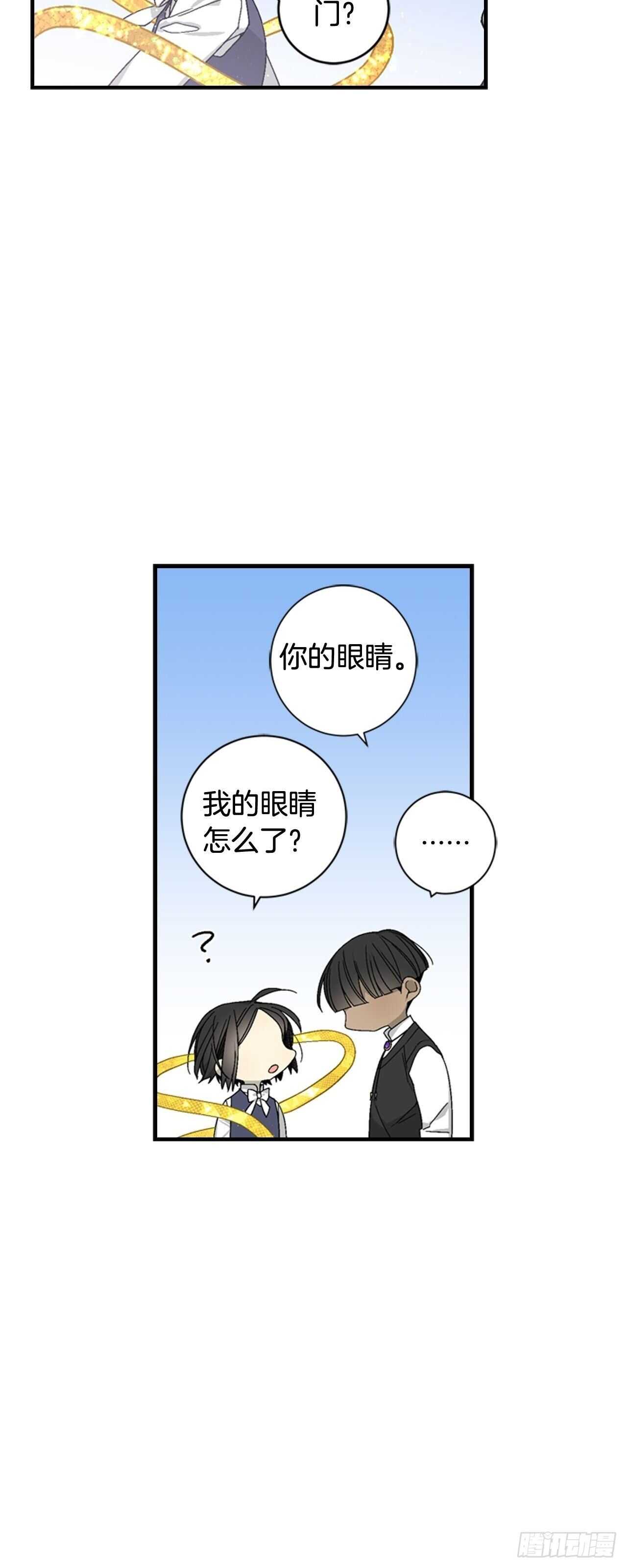 28-吴贤的身份(1/2)-第29话