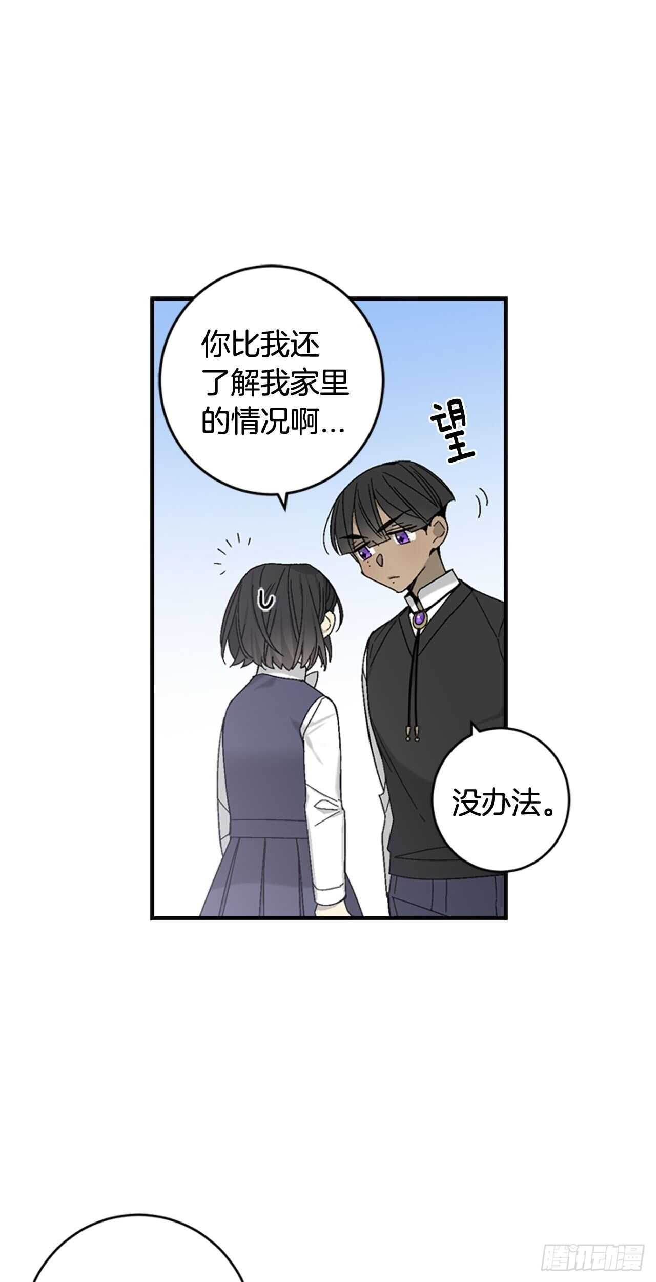 28-吴贤的身份(1/2)-第29话