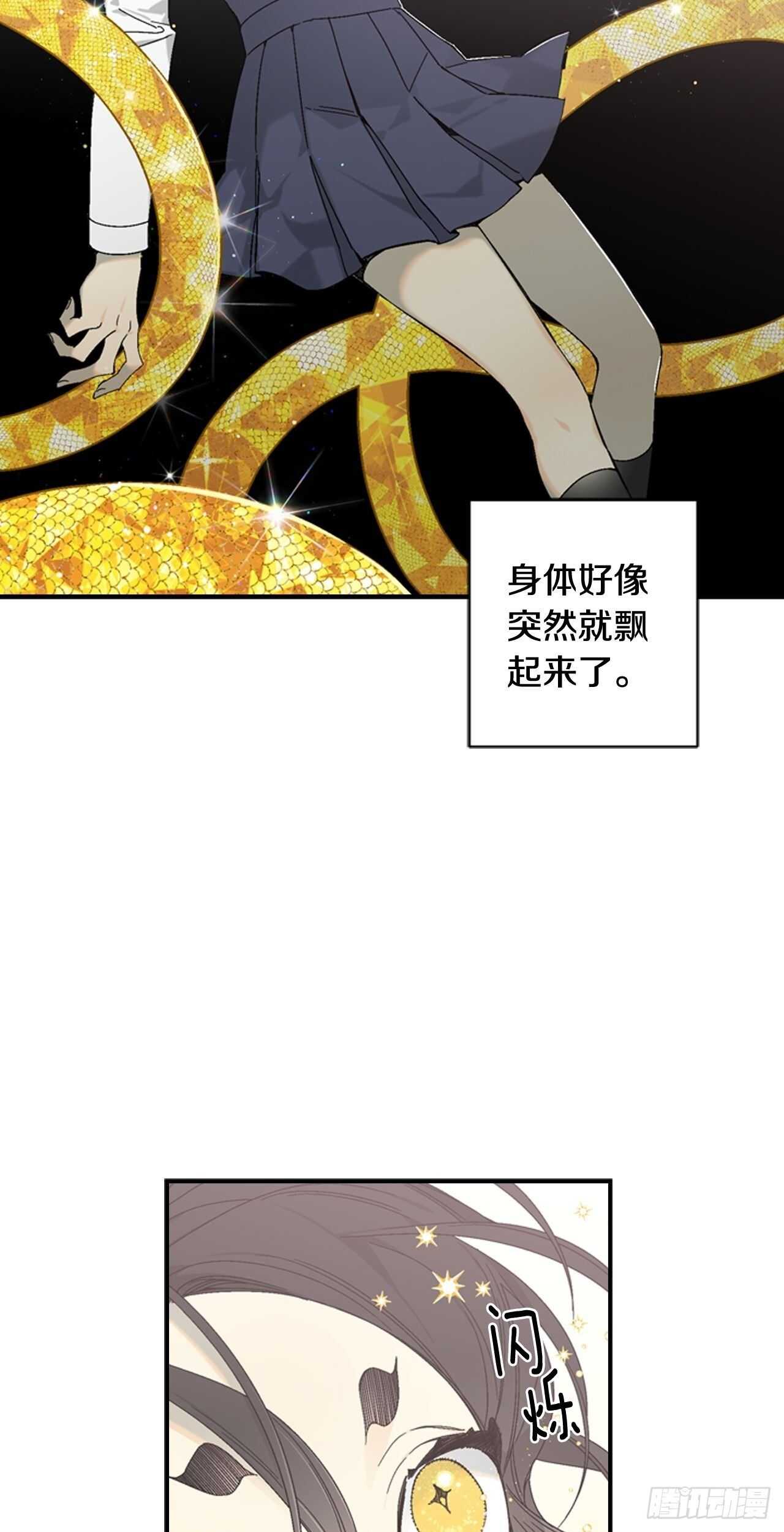 28-吴贤的身份(1/2)-第29话