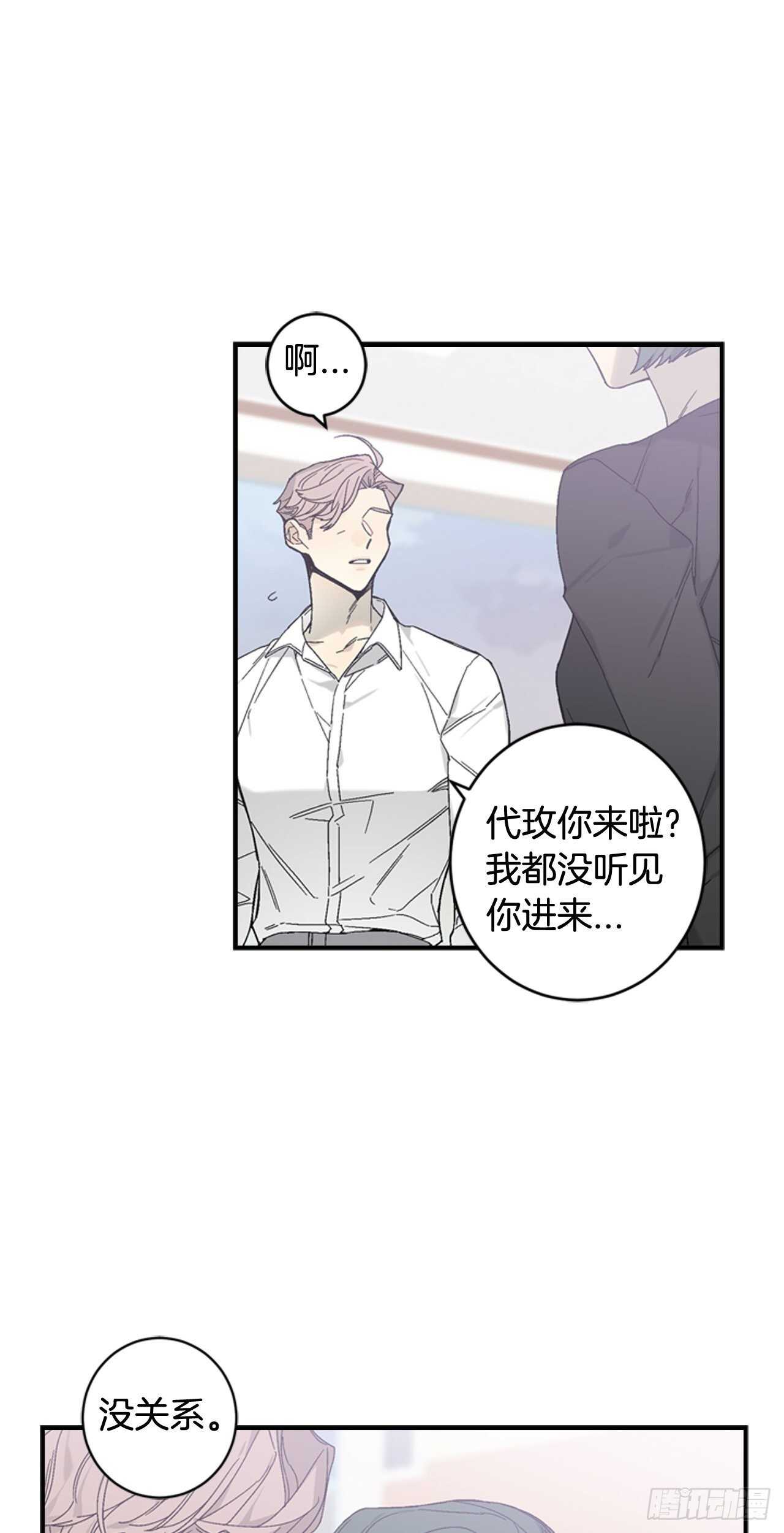 28-吴贤的身份(1/2)-第29话