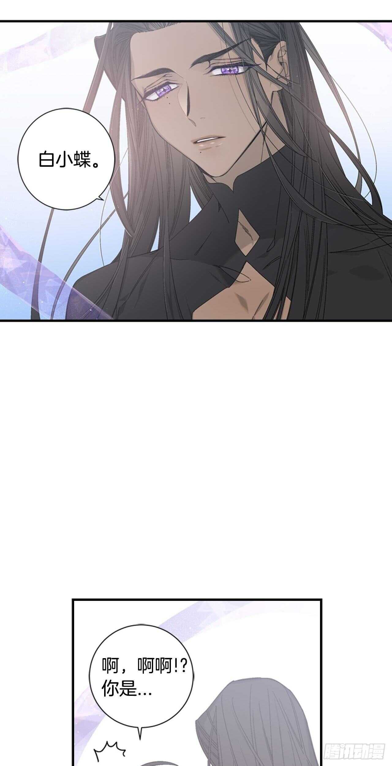 28-吴贤的身份(1/2)-第29话