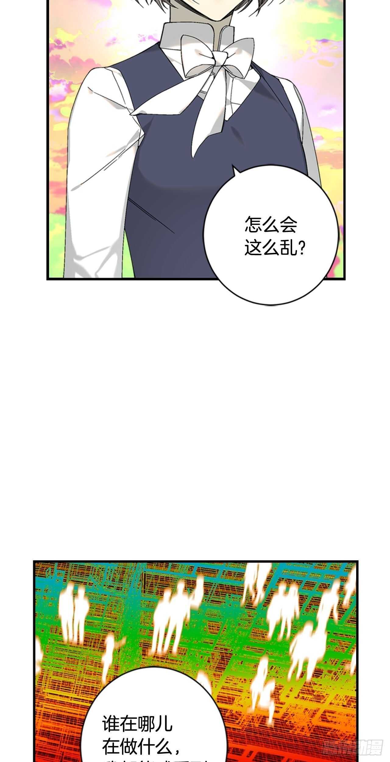 28-吴贤的身份(1/2)-第29话