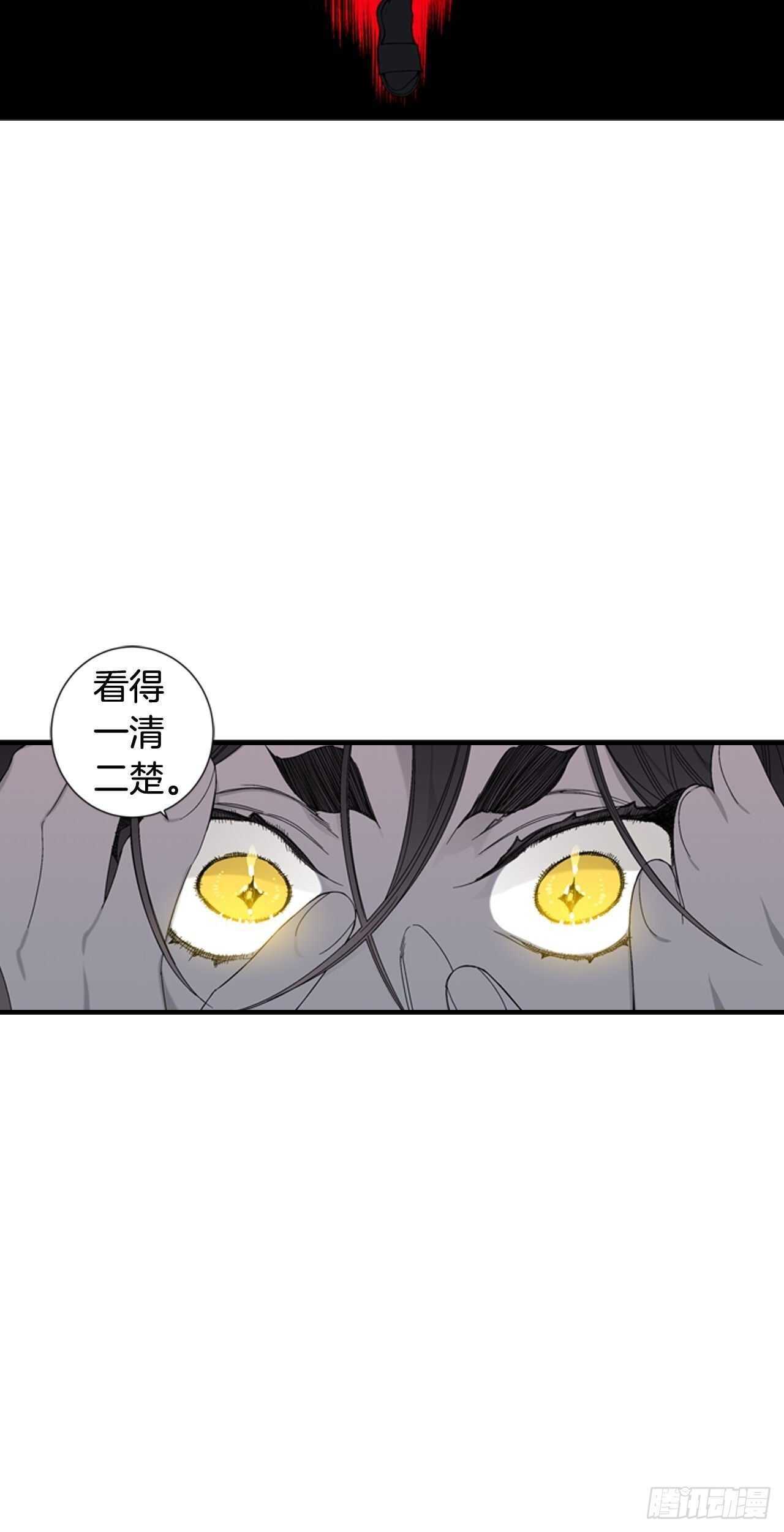 28-吴贤的身份(1/2)-第29话