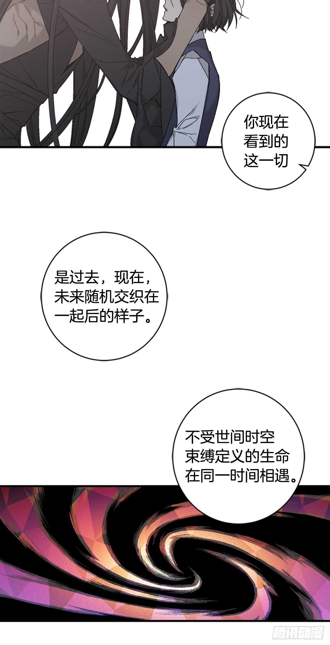 28-吴贤的身份(1/2)-第29话