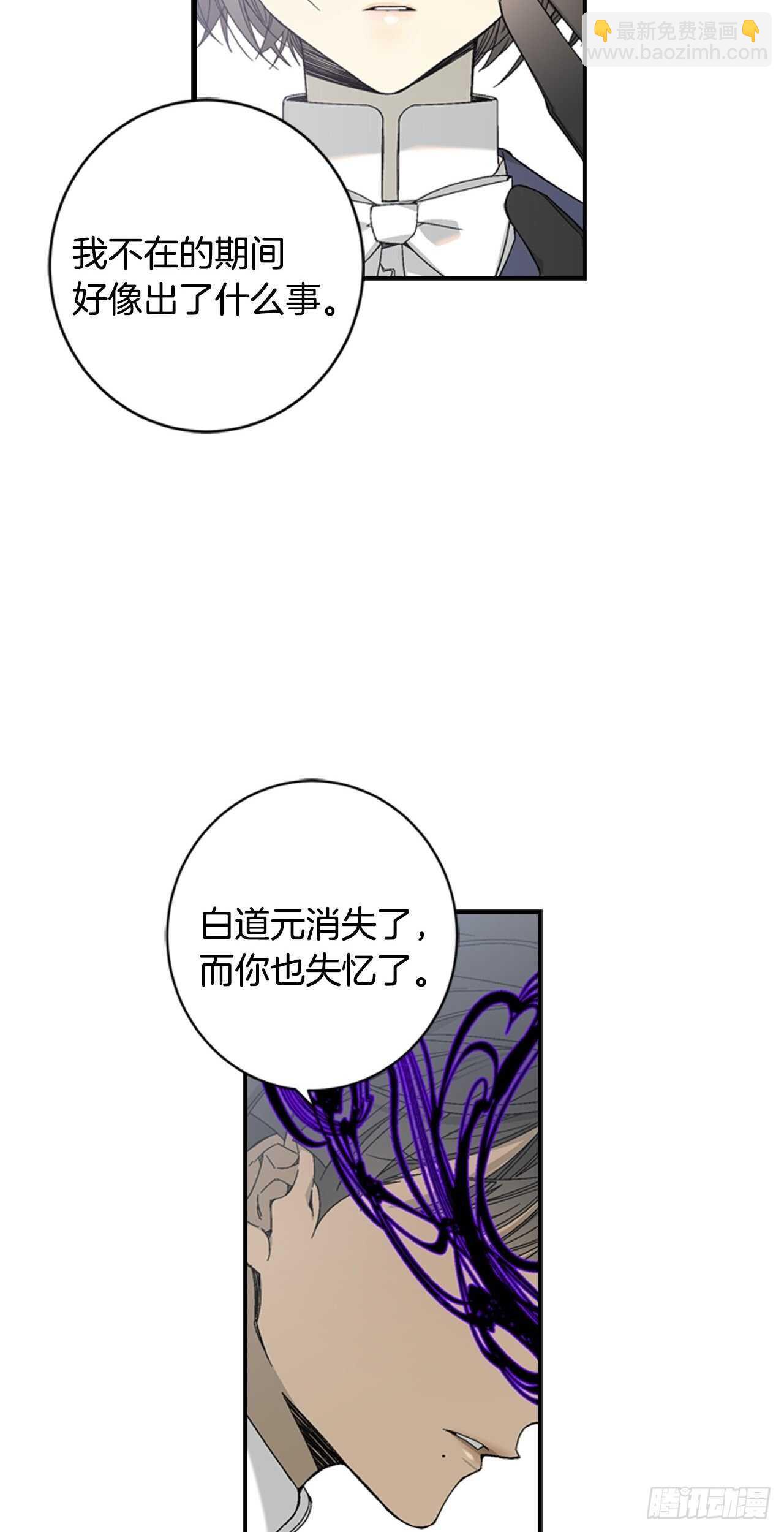 28-吴贤的身份(1/2)-第29话