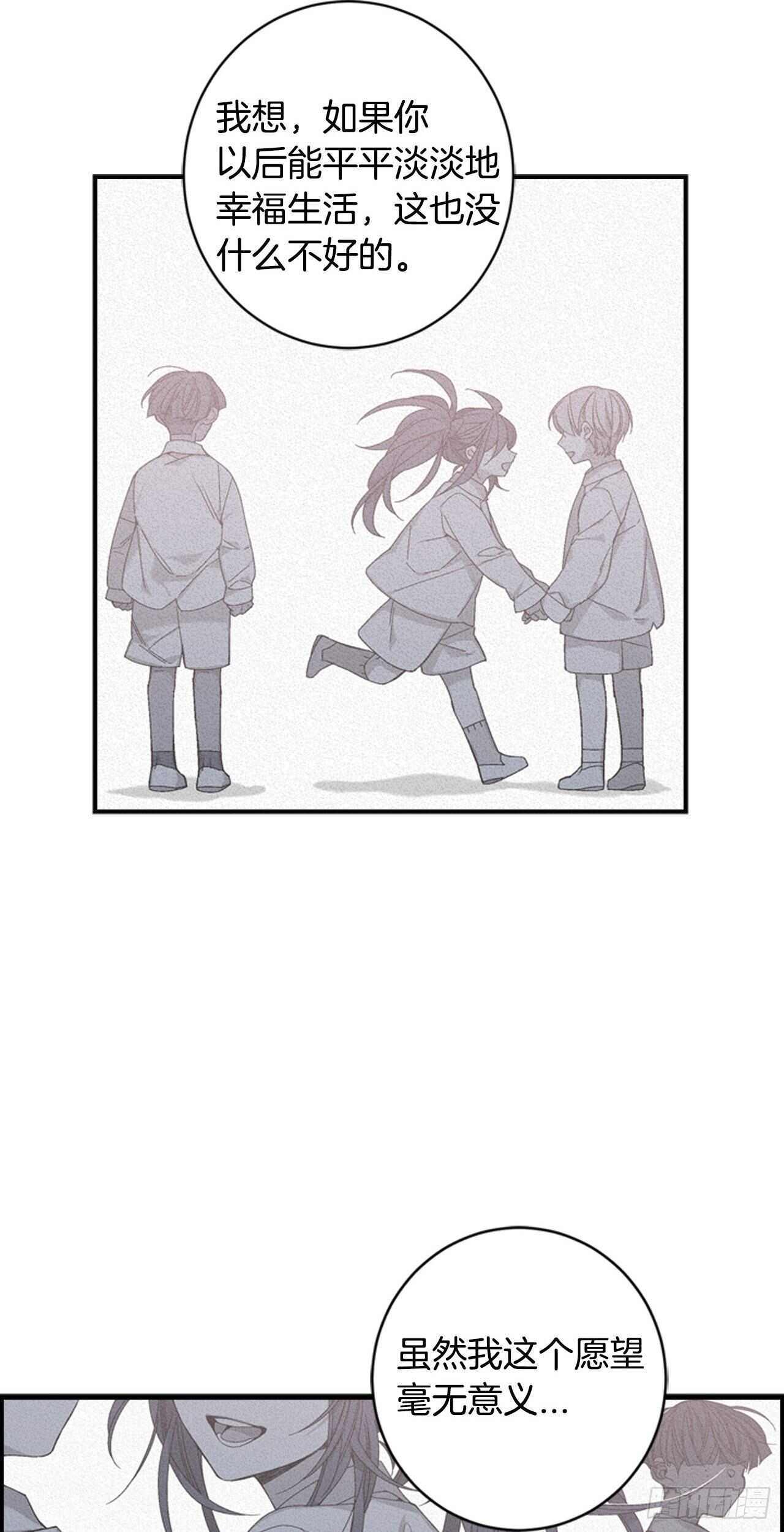 28-吴贤的身份(1/2)-第29话