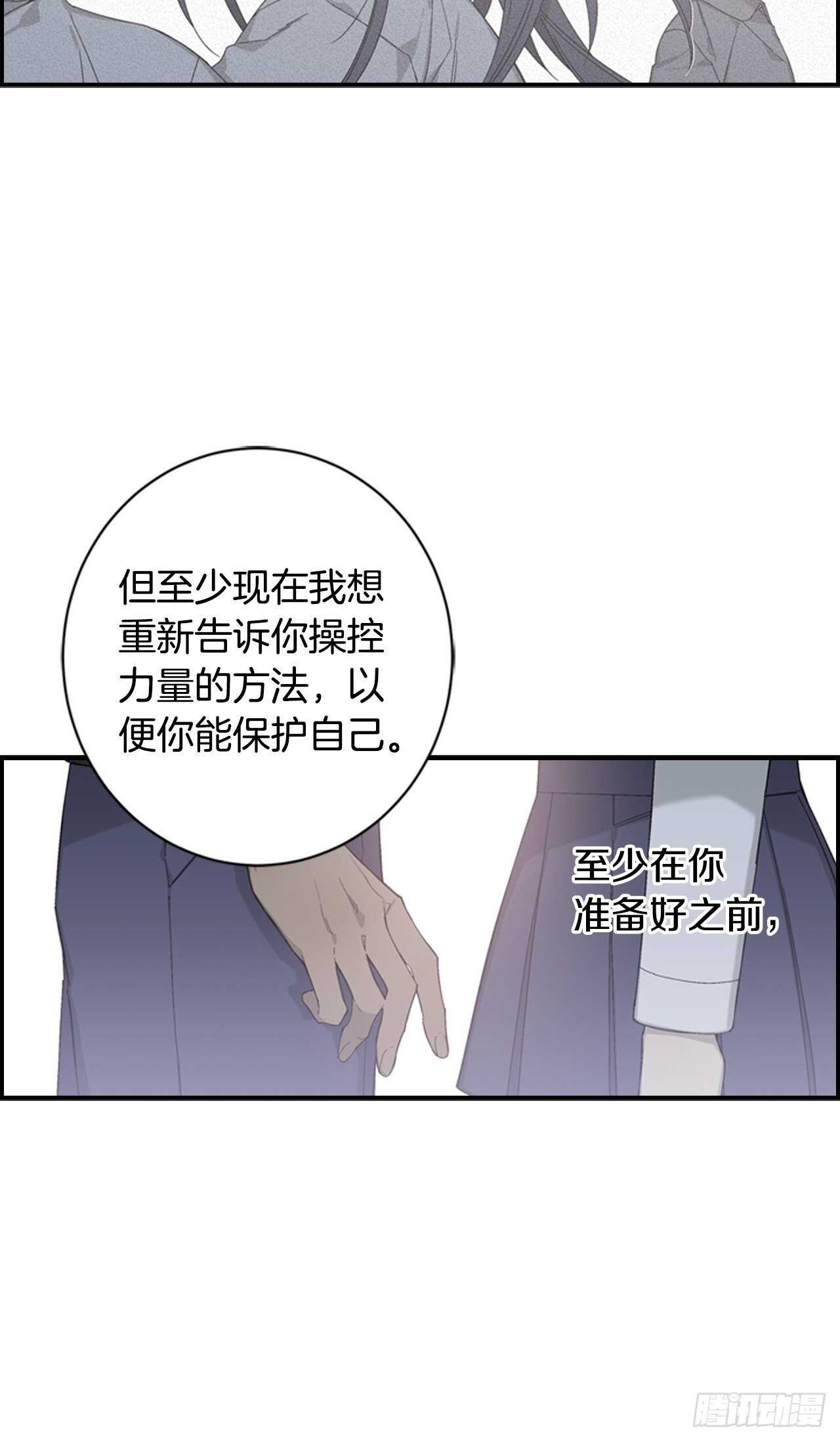 28-吴贤的身份(1/2)-第29话