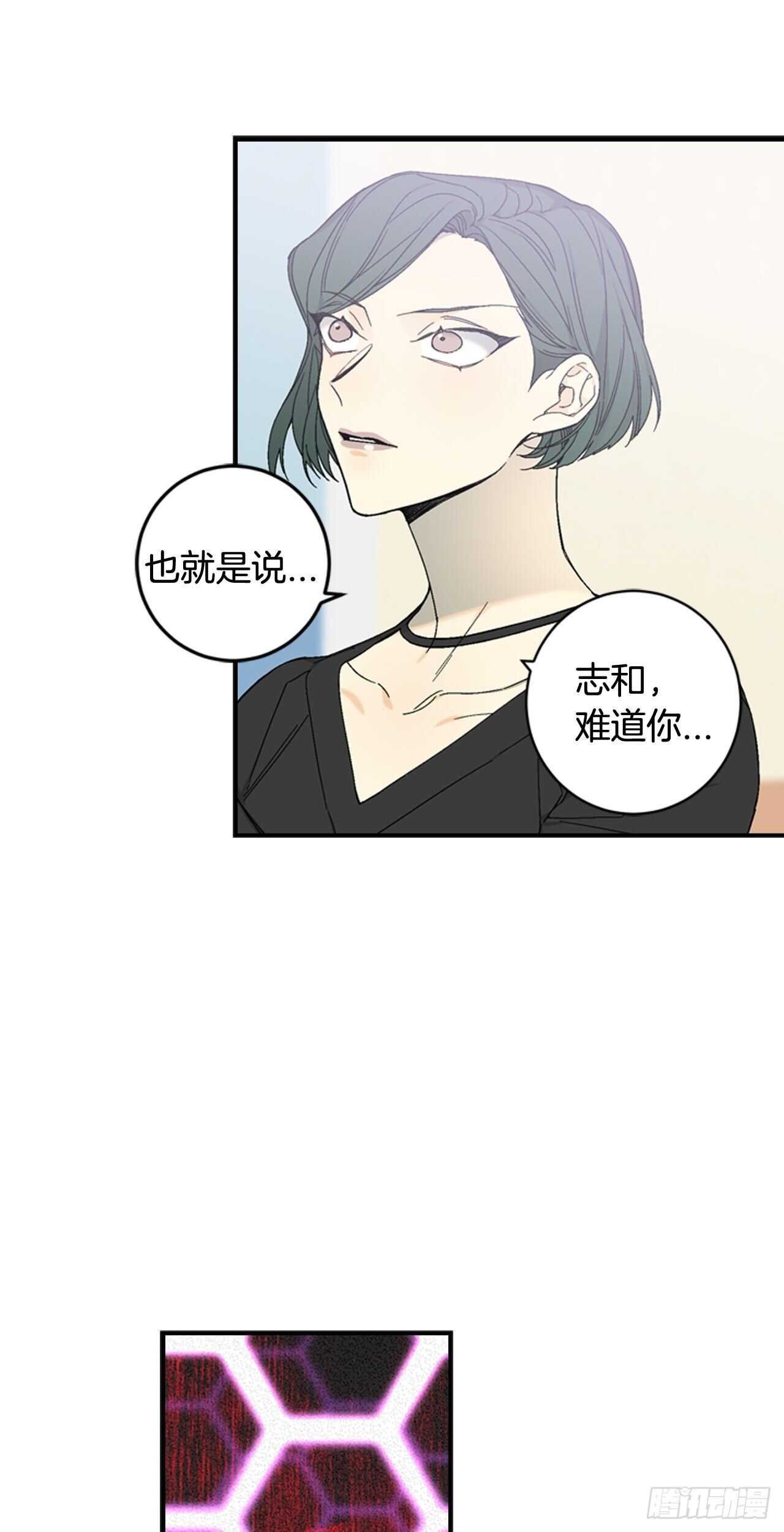 28-吴贤的身份(1/2)-第29话