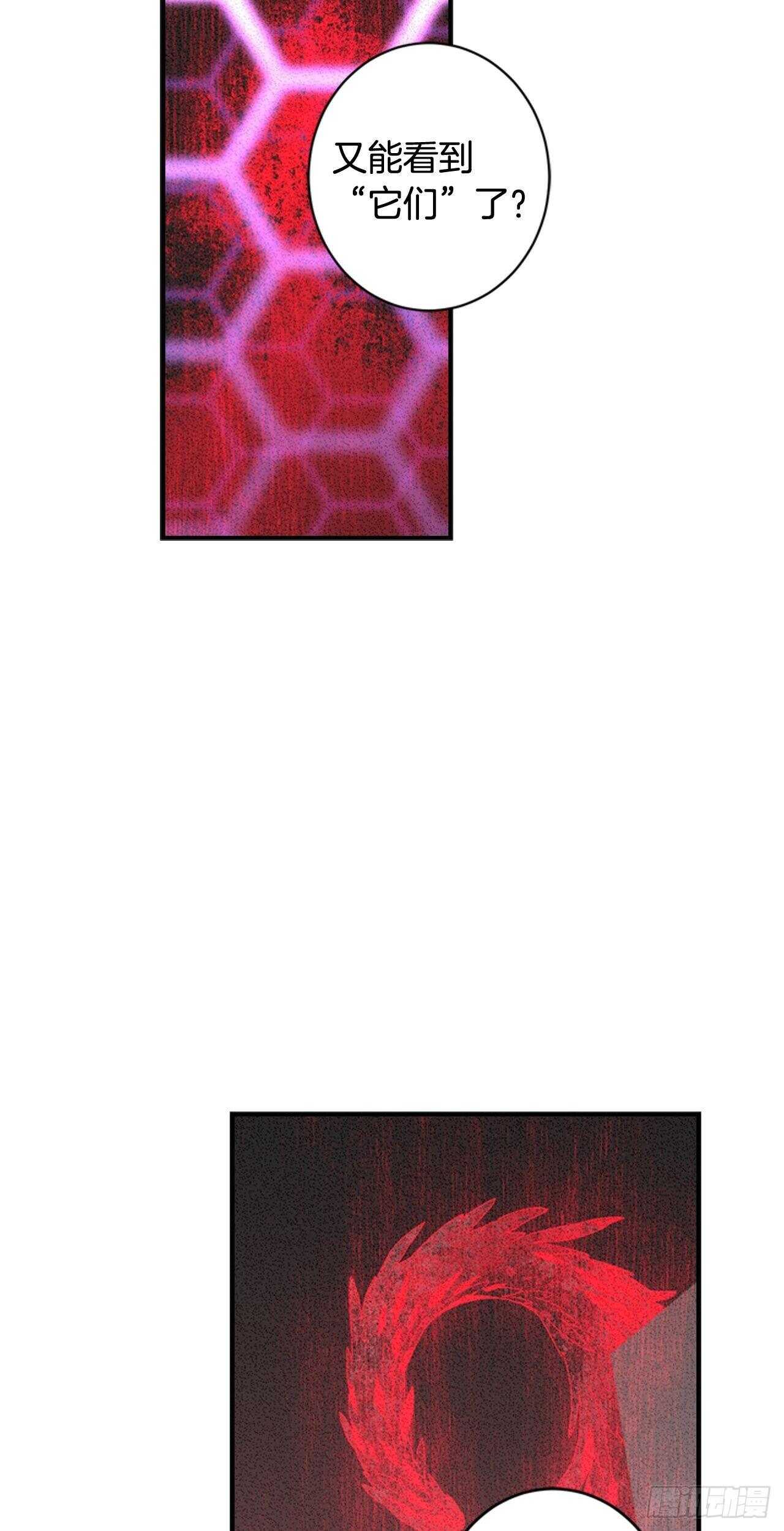 28-吴贤的身份(1/2)-第29话