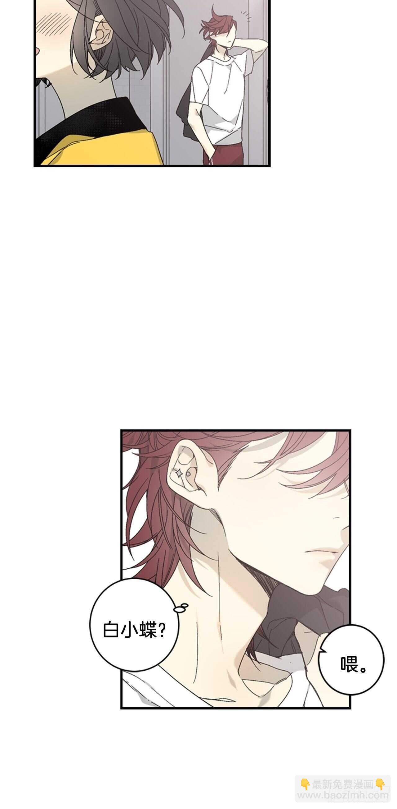 30-原来是你-第31话