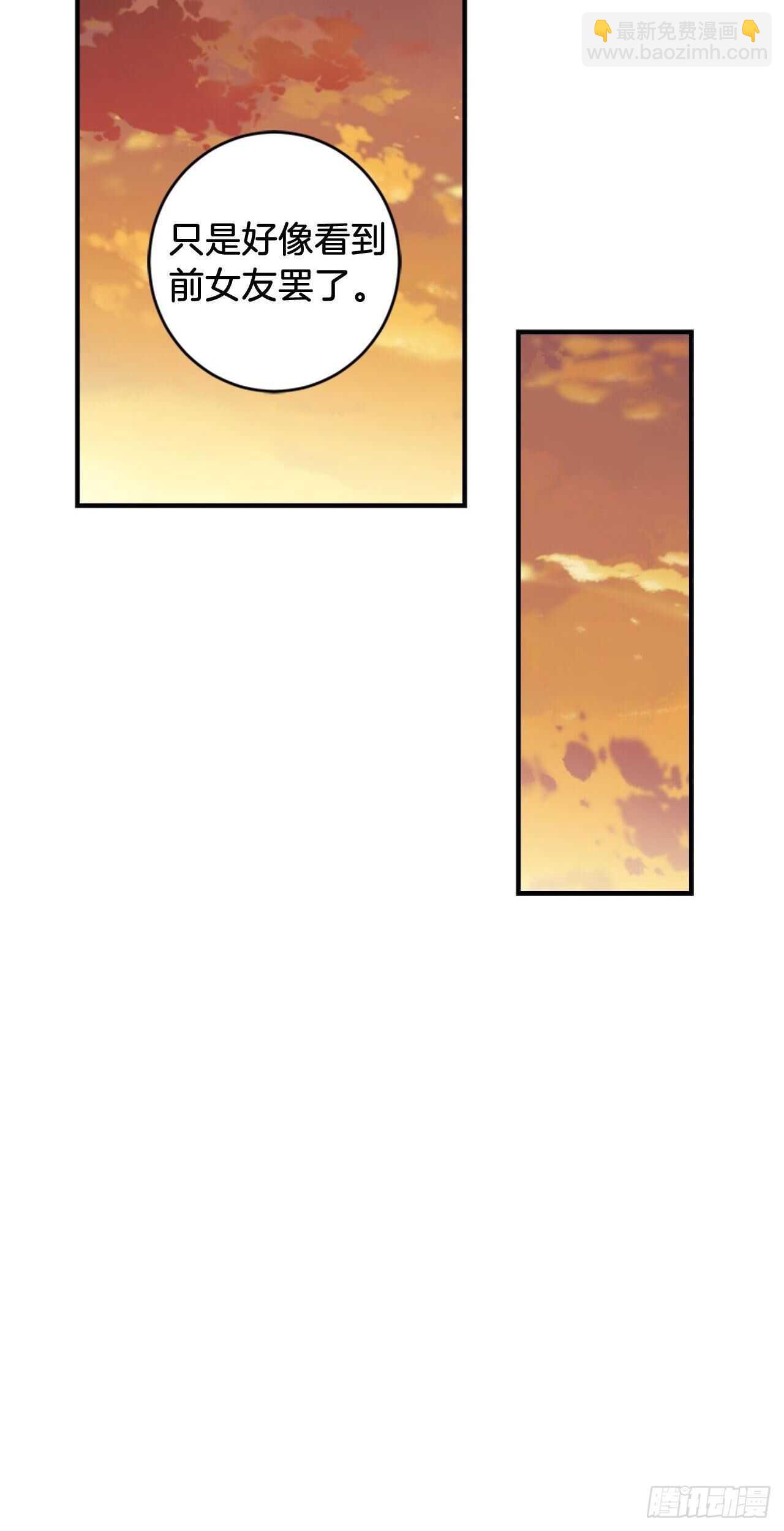 30-原来是你-第31话