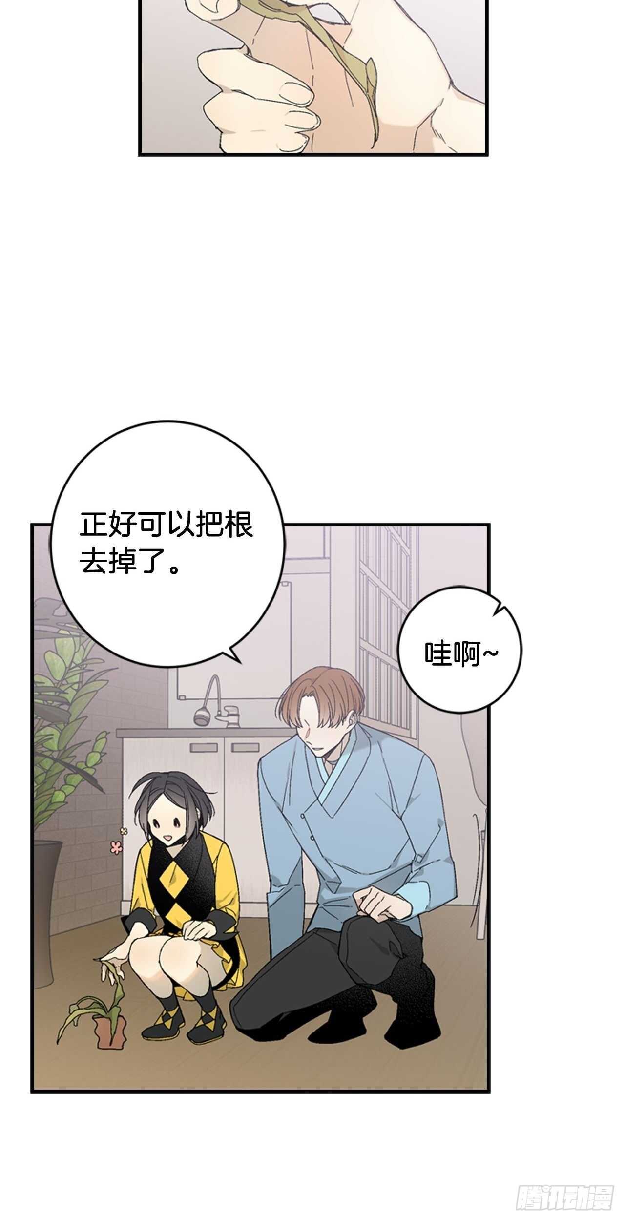 30-原来是你-第31话