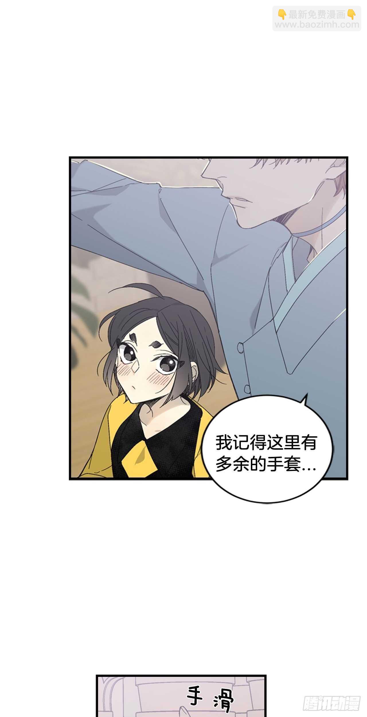 30-原来是你-第31话