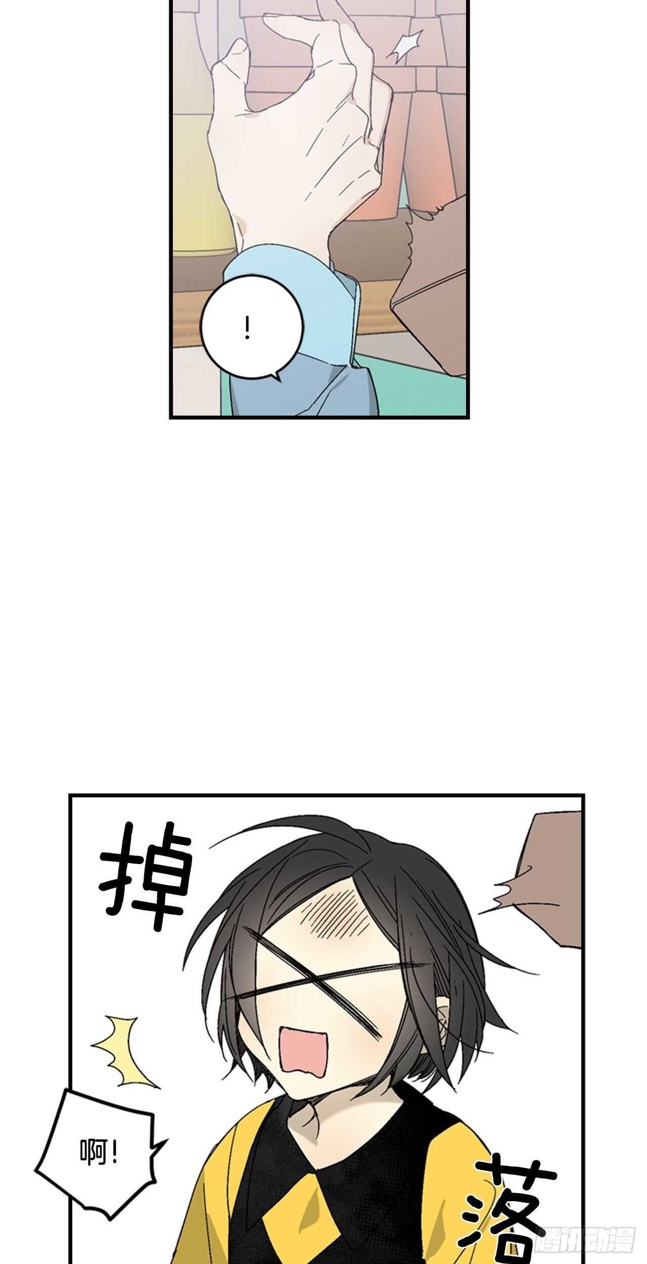 30-原来是你-第31话