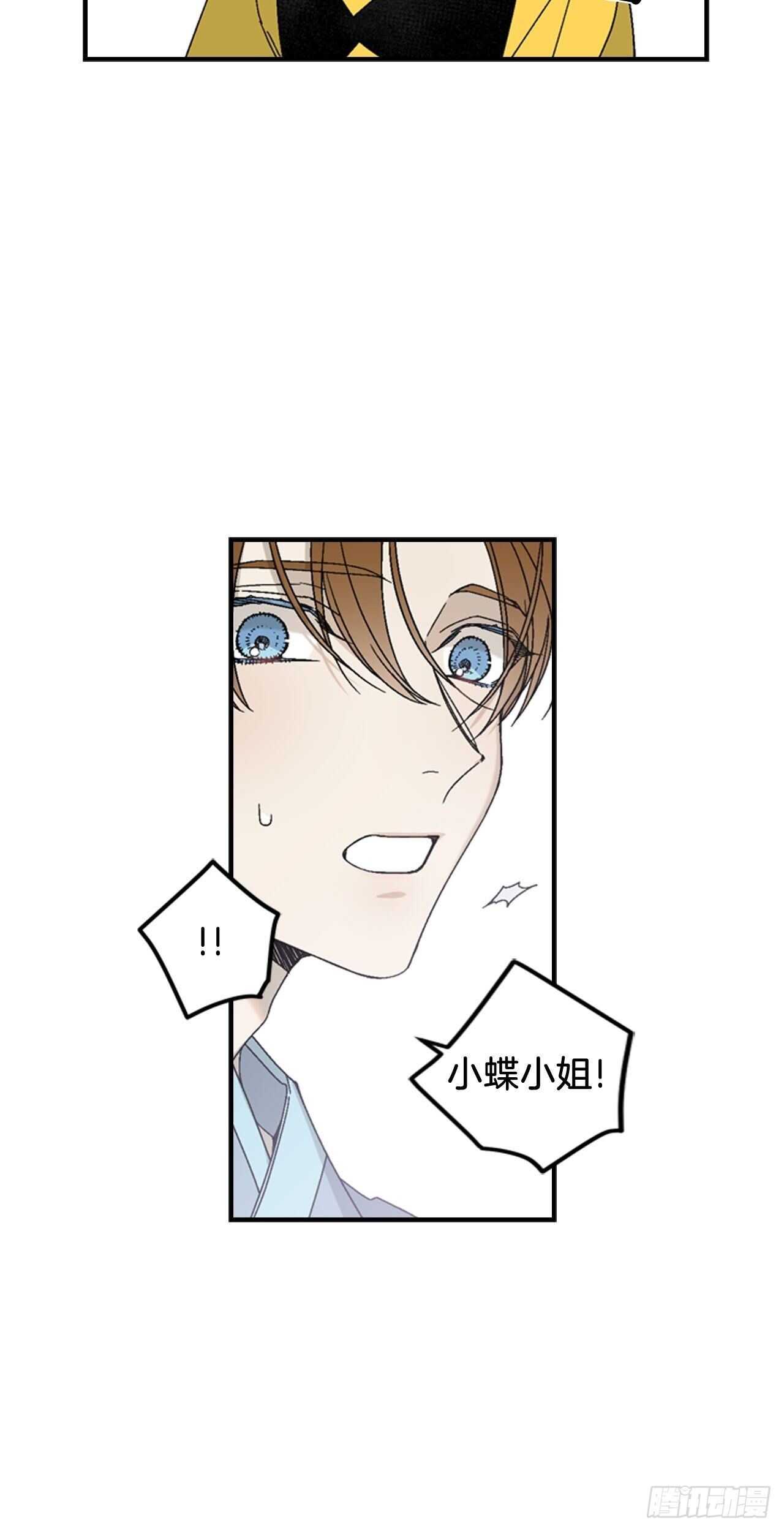 30-原来是你-第31话