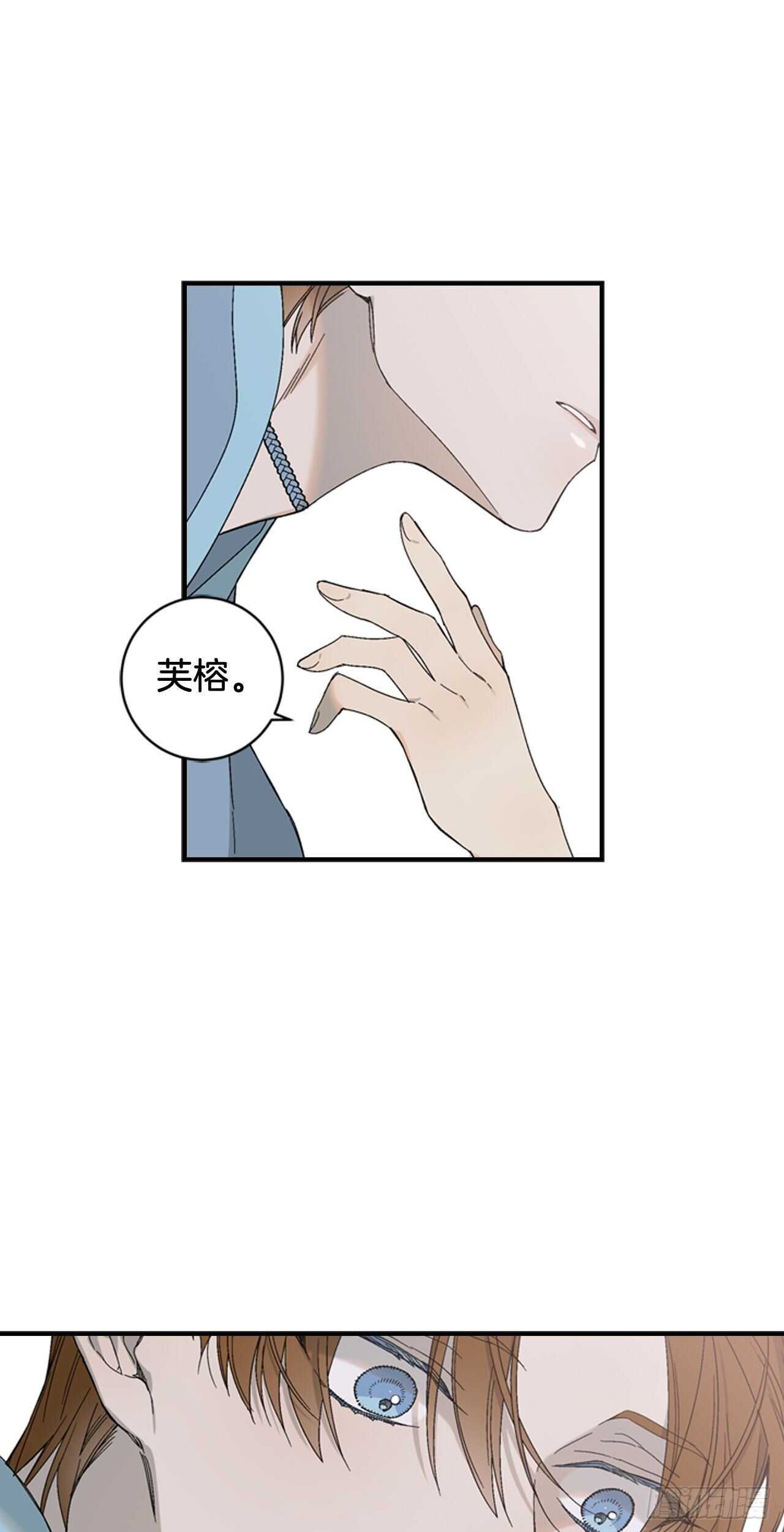 30-原来是你-第31话