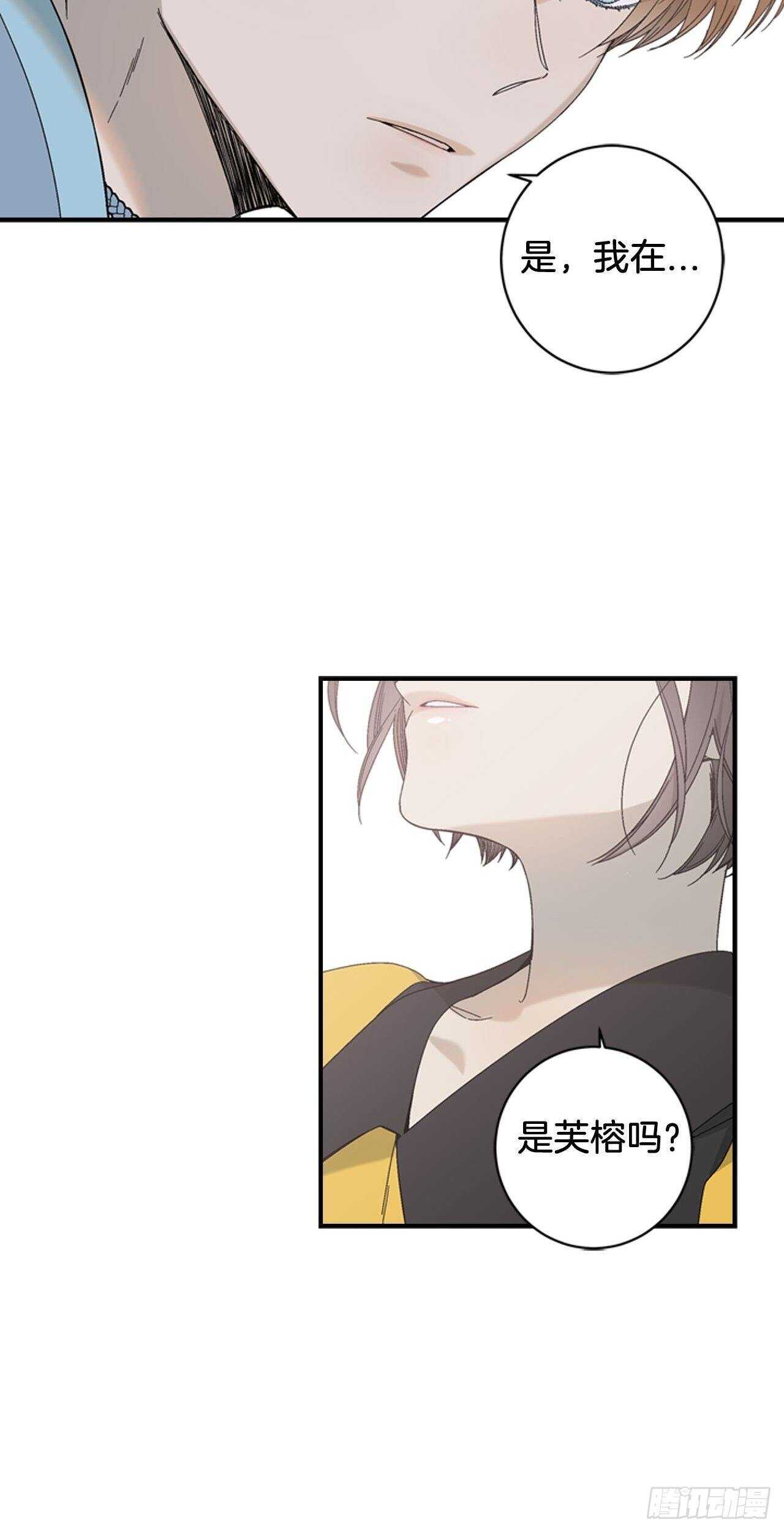 30-原来是你-第31话