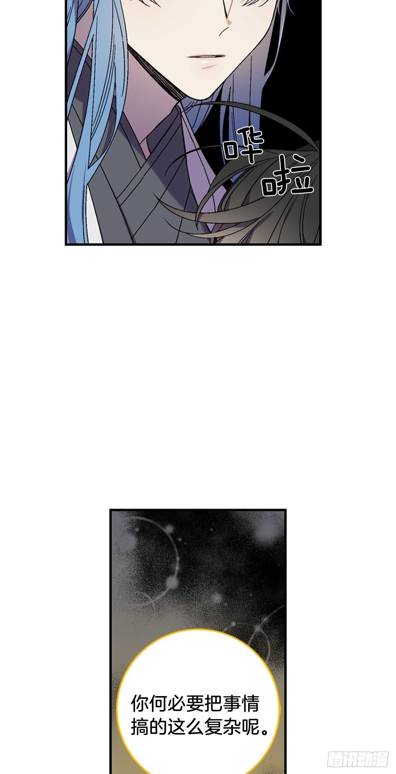 30-原来是你-第31话