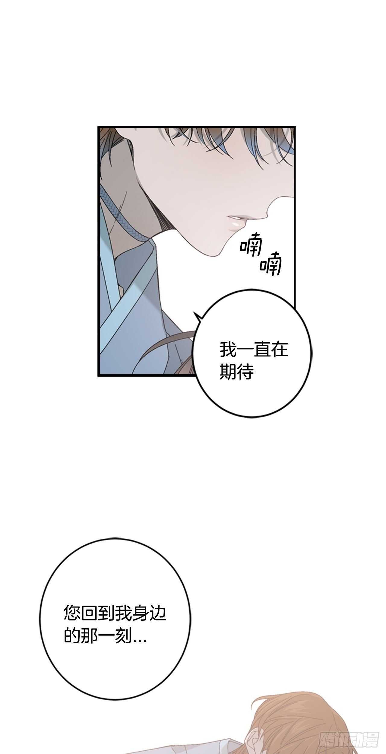 30-原来是你-第31话