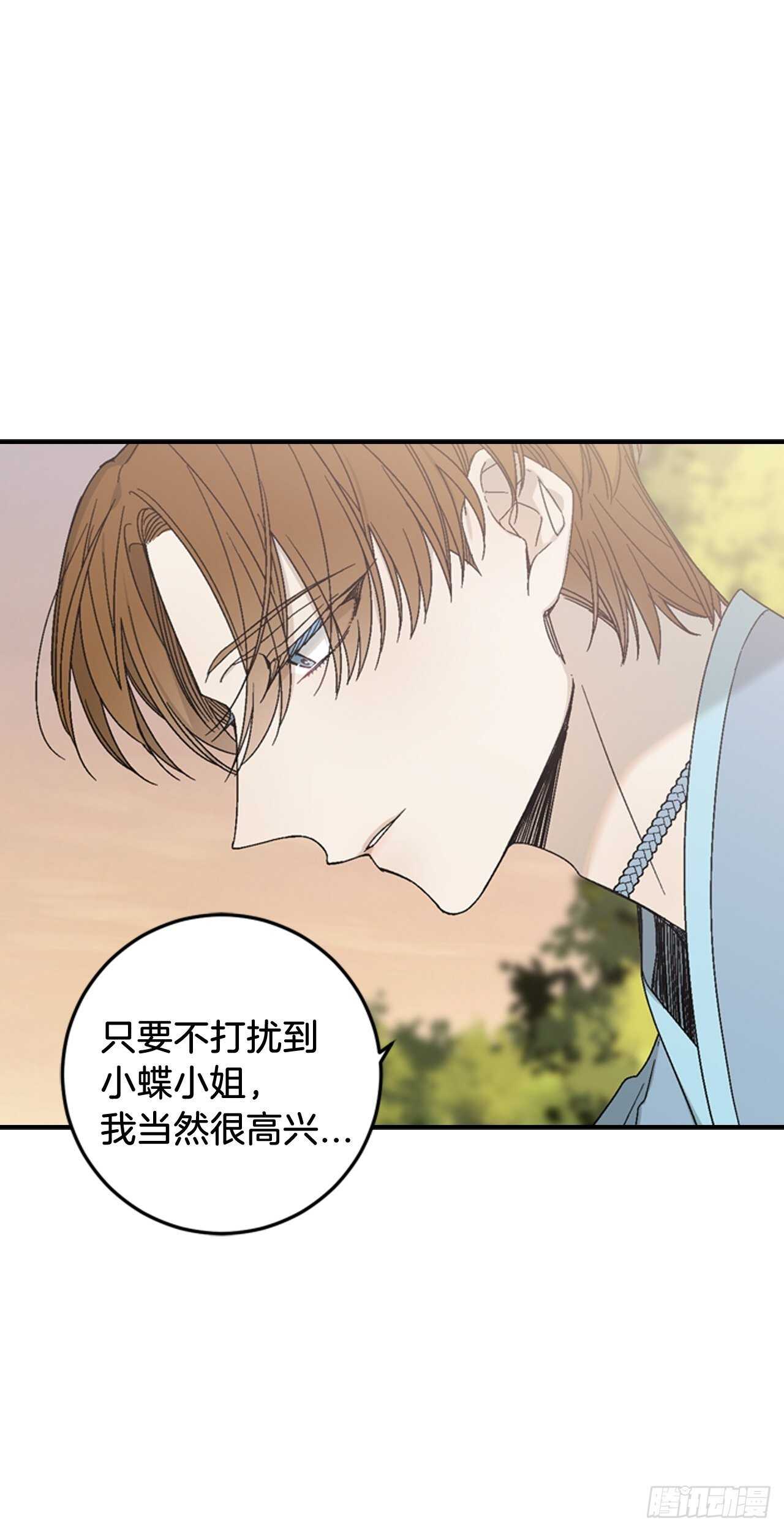 30-原来是你-第31话