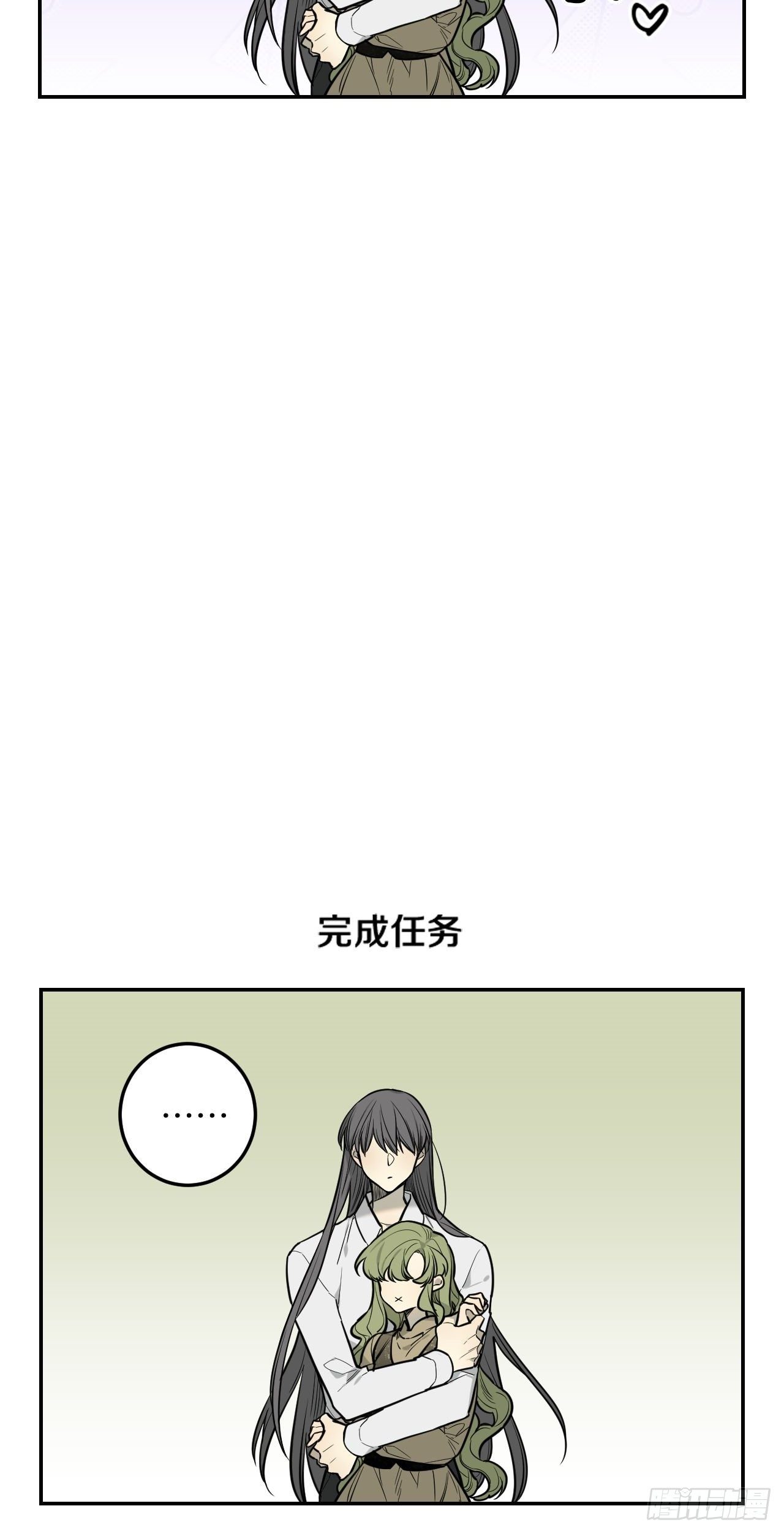 32-番外二-趣味四格-第33话