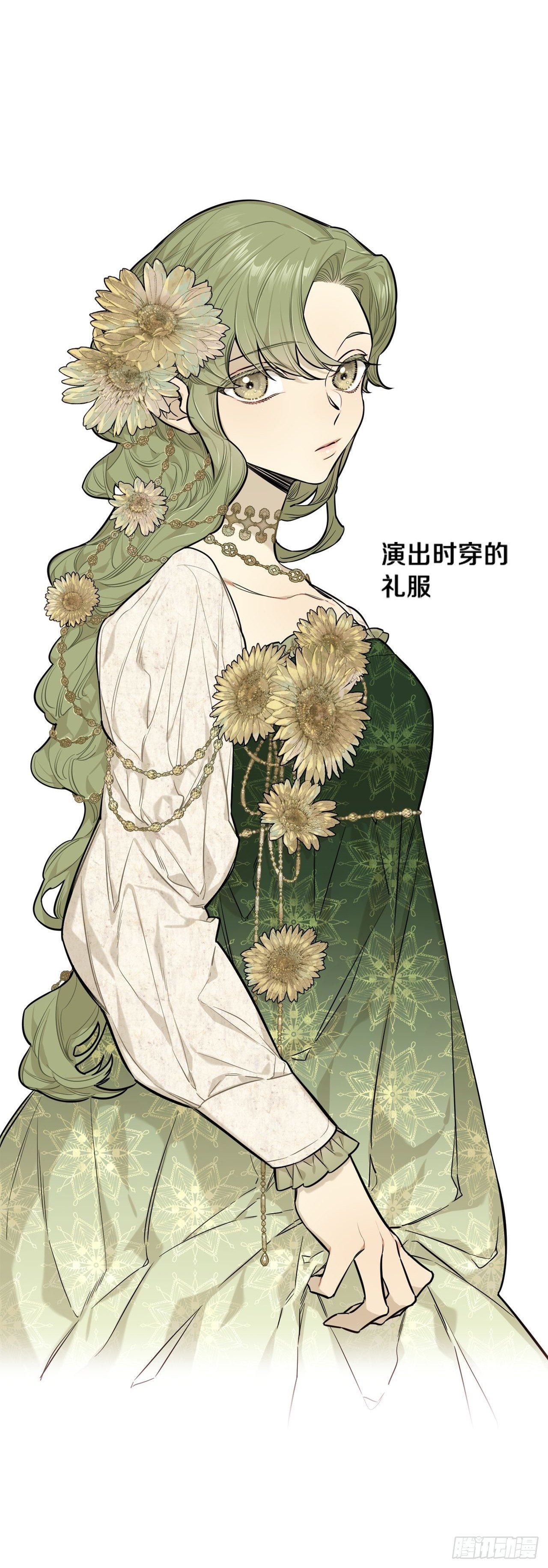 32-番外二-趣味四格-第33话